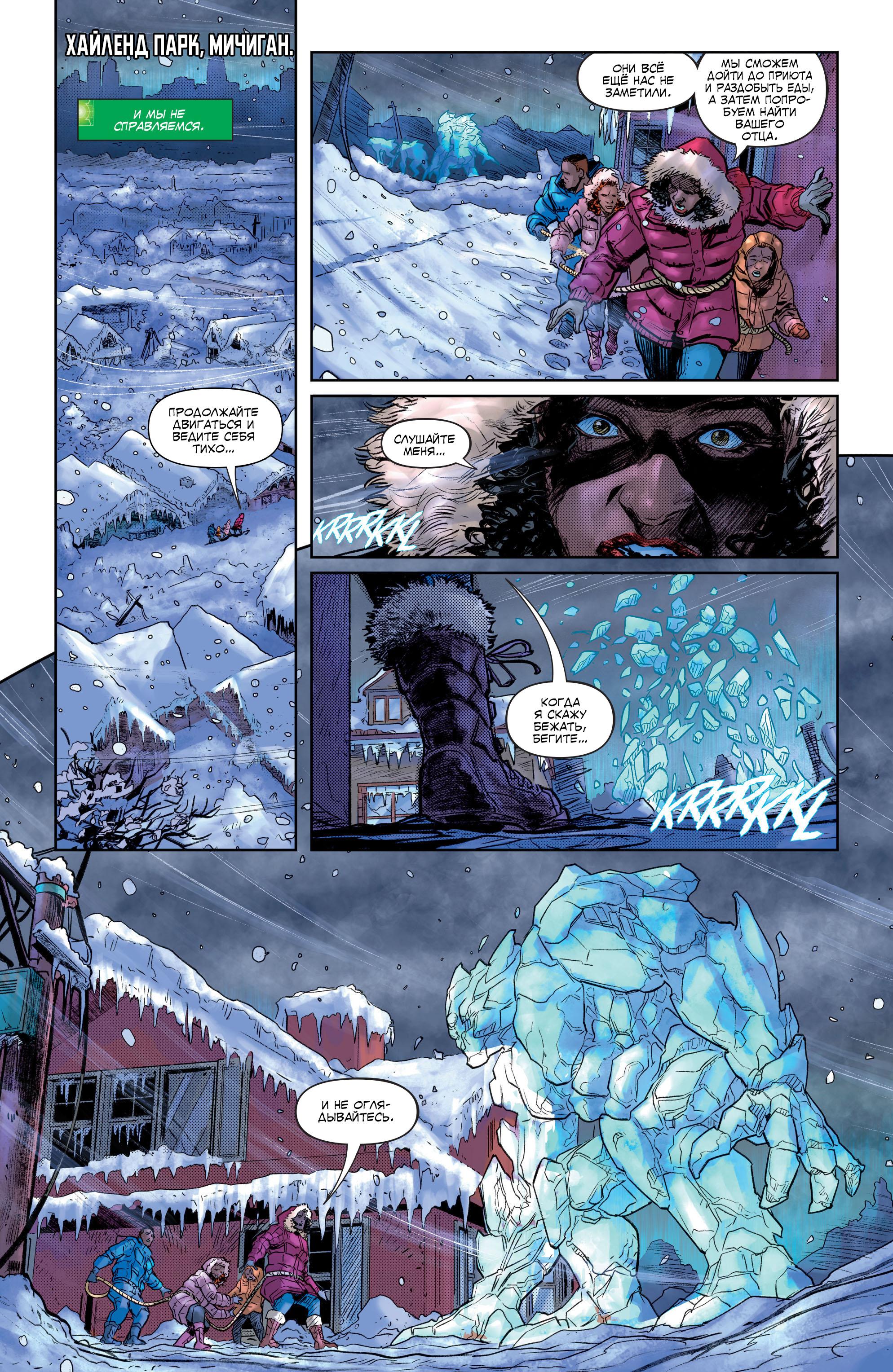 Read Justice League Лига Справедливости Manga Online