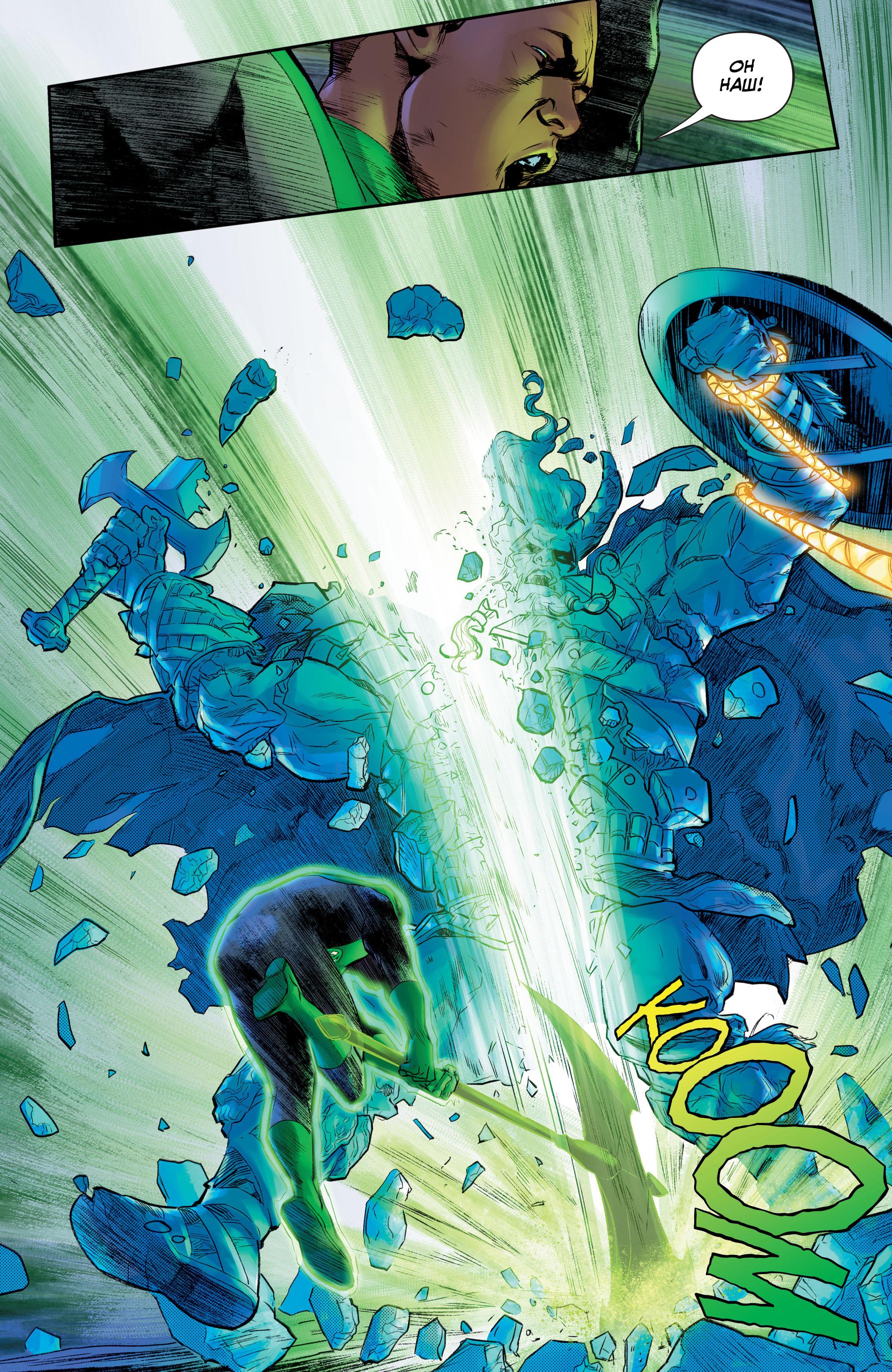 Read Justice League Лига Справедливости Manga Online