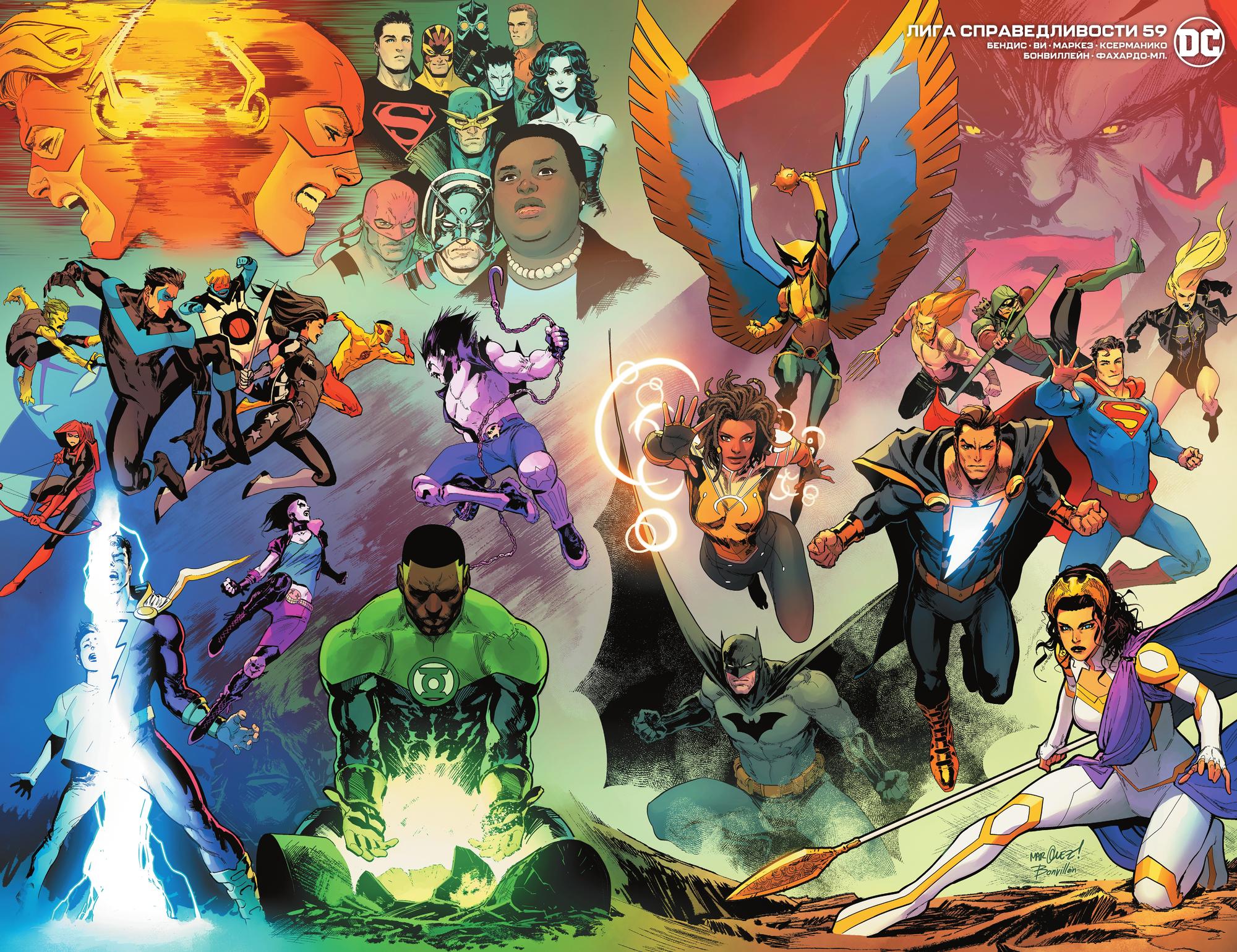 Read Justice League Лига Справедливости Manga Online