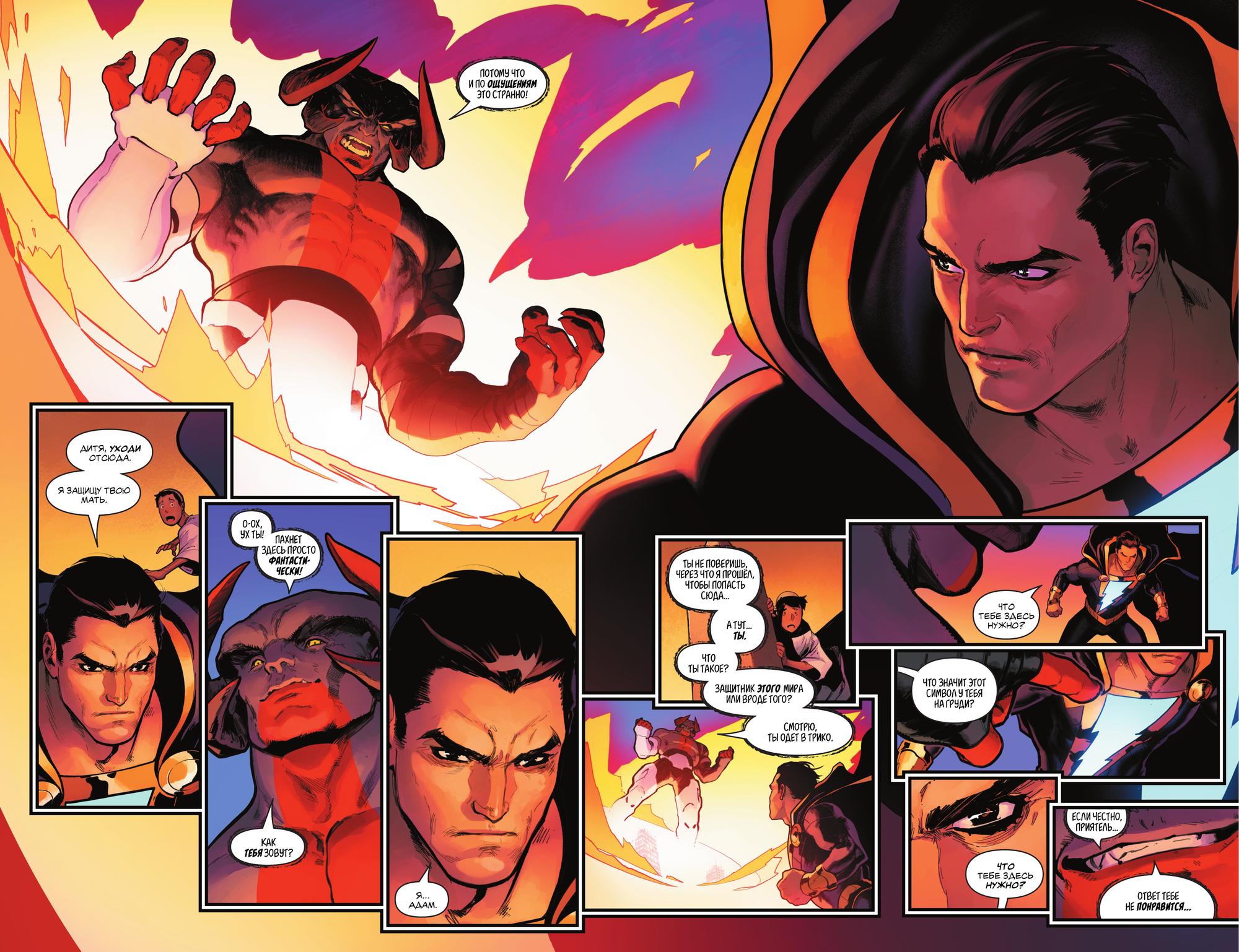 Read Justice League Лига Справедливости Manga Online