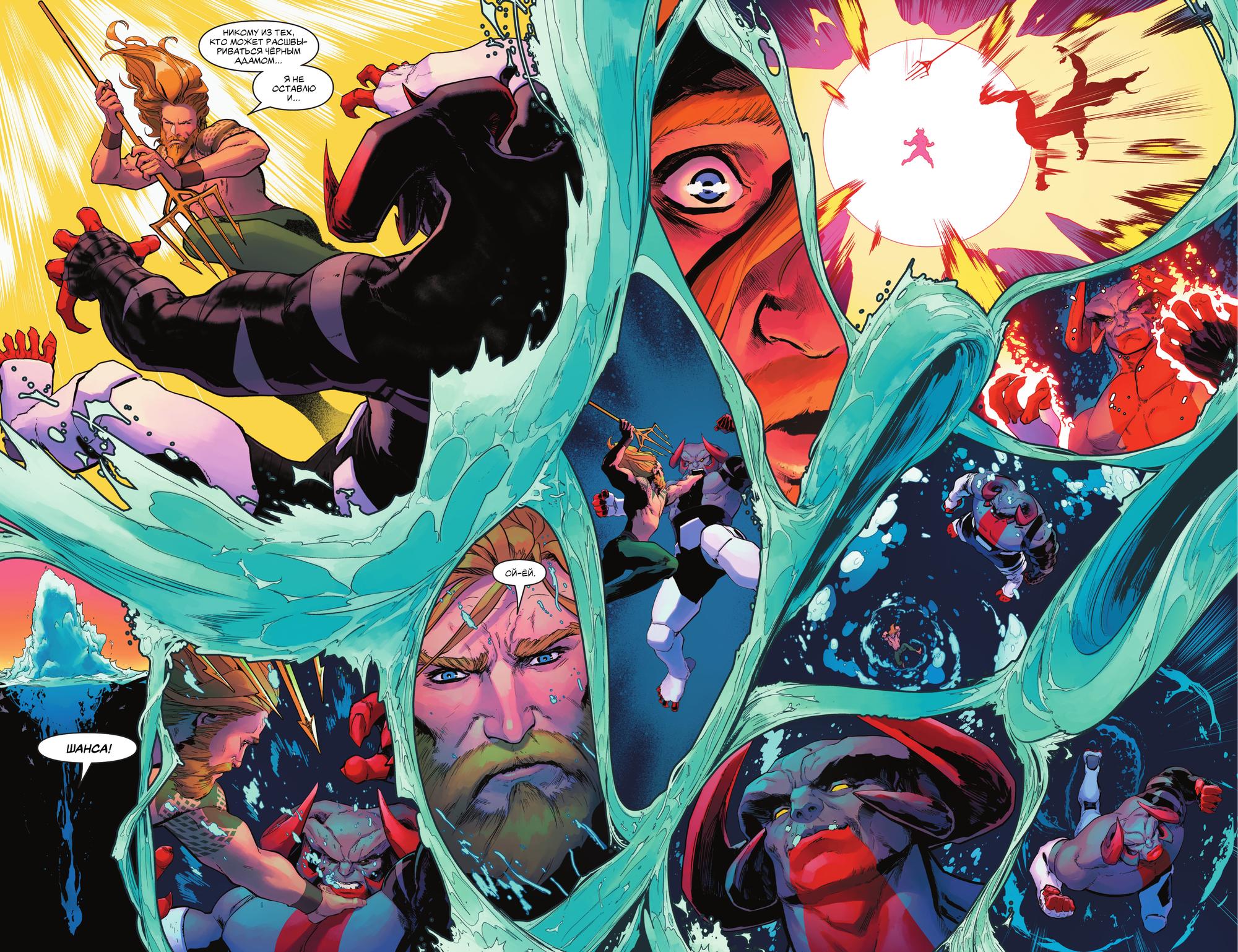 Read Justice League Лига Справедливости Manga Online
