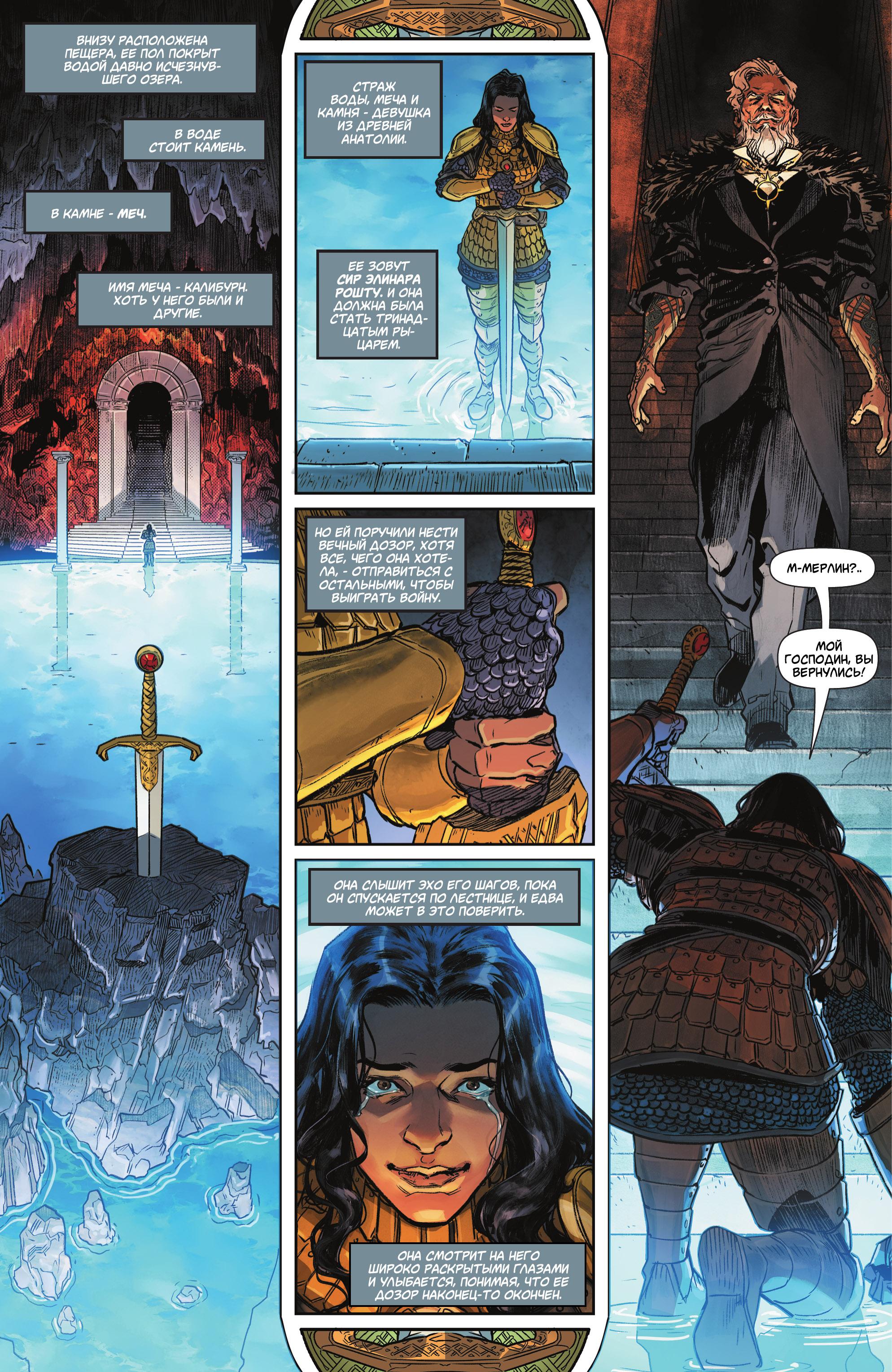 Read Justice League Лига Справедливости Manga Online