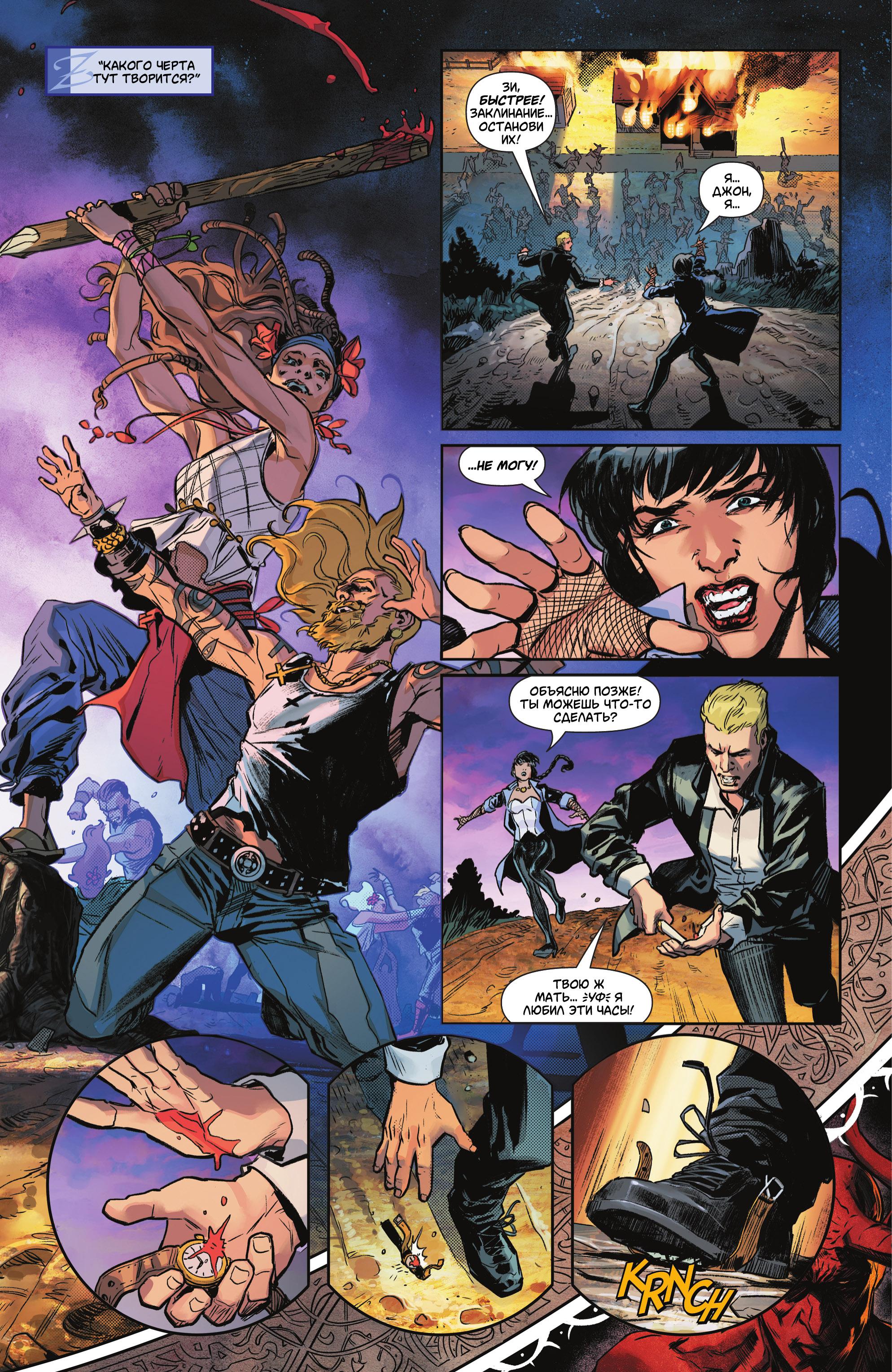 Read Justice League Лига Справедливости Manga Online