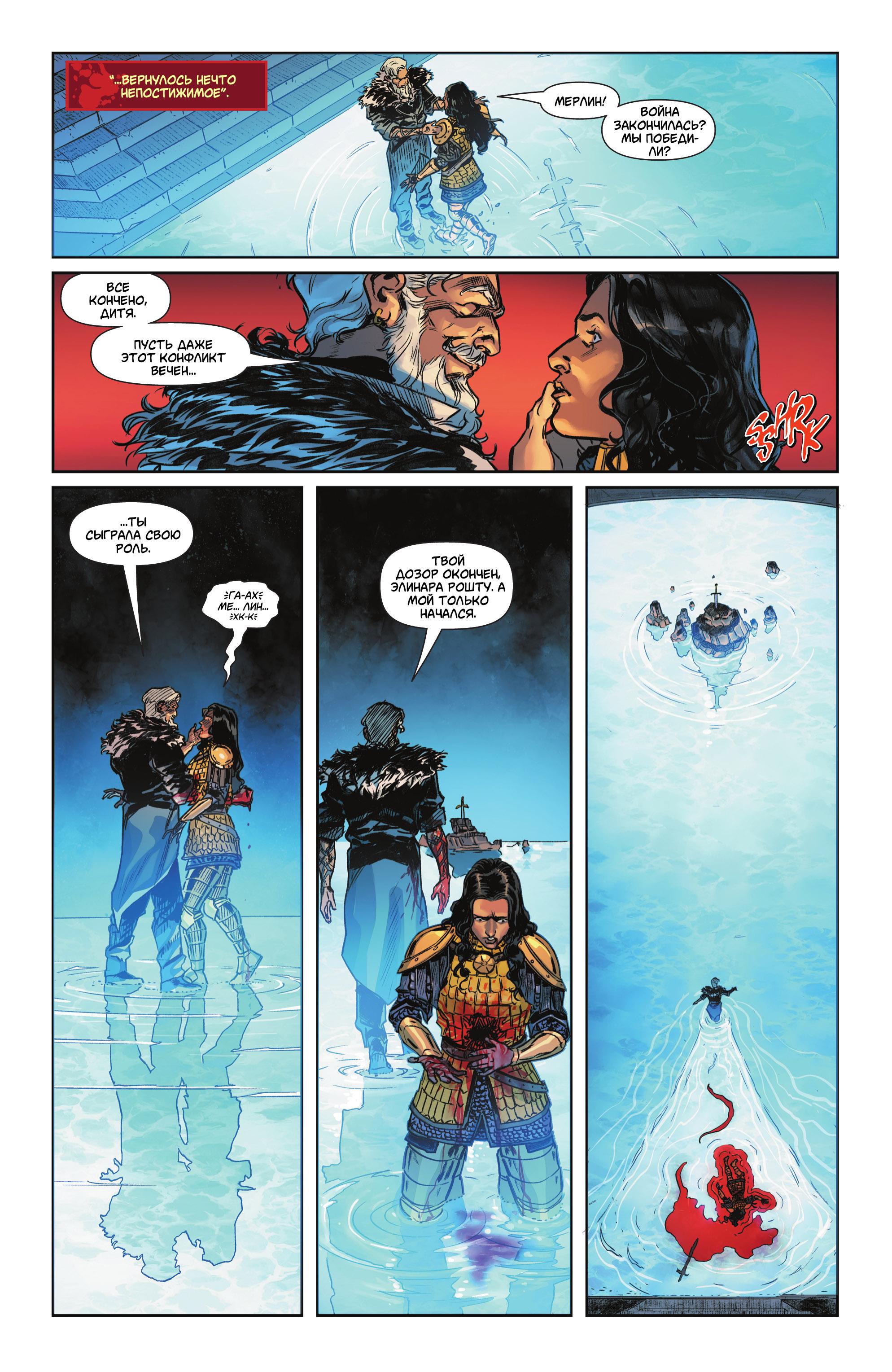 Read Justice League Лига Справедливости Manga Online
