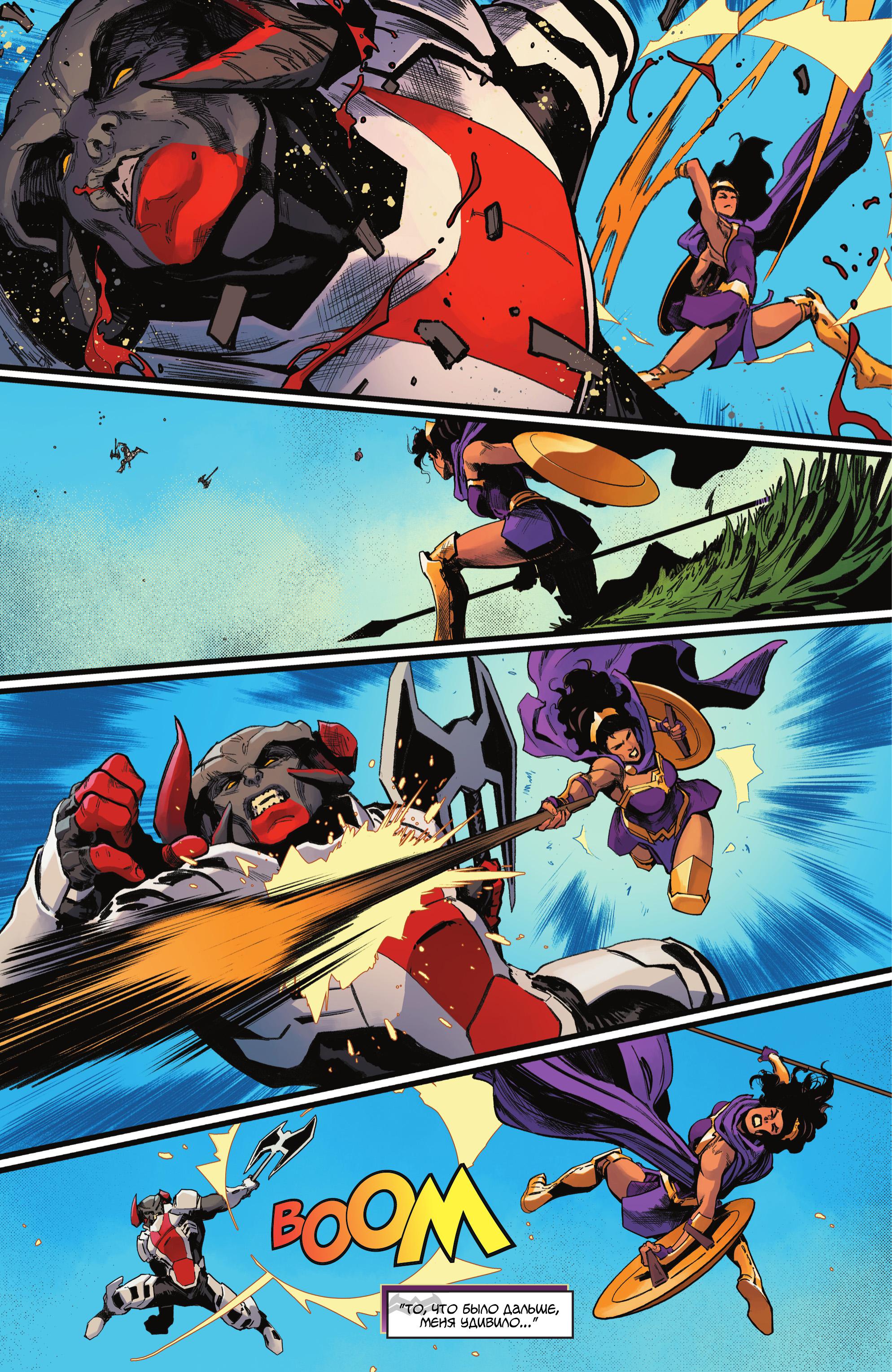 Read Justice League Лига Справедливости Manga Online