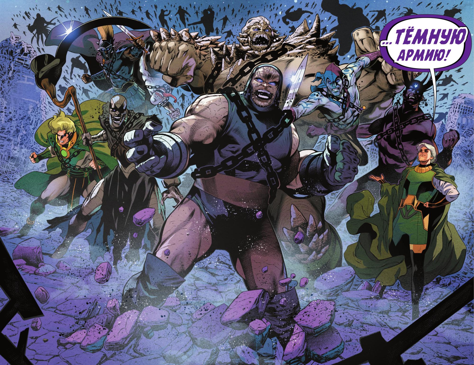 Read Justice League Лига Справедливости Manga Online