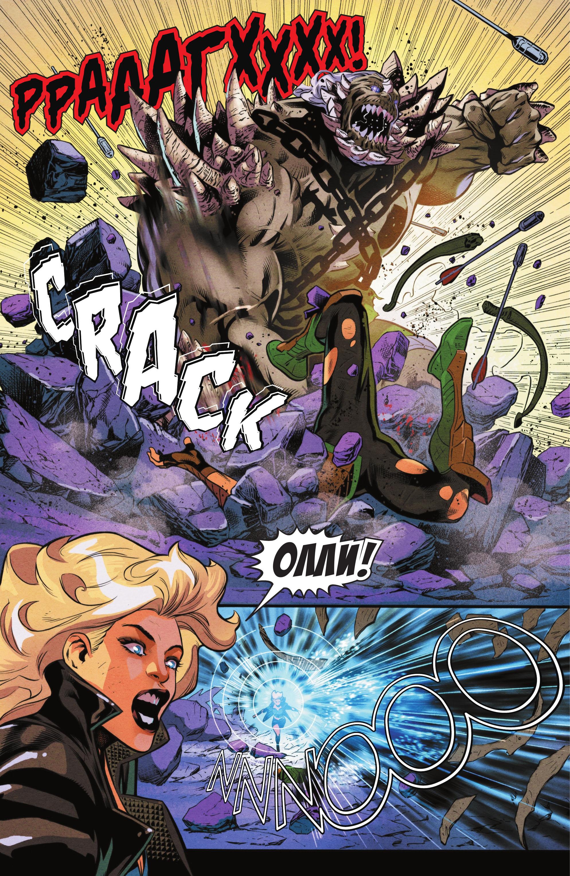 Read Justice League Лига Справедливости Manga Online