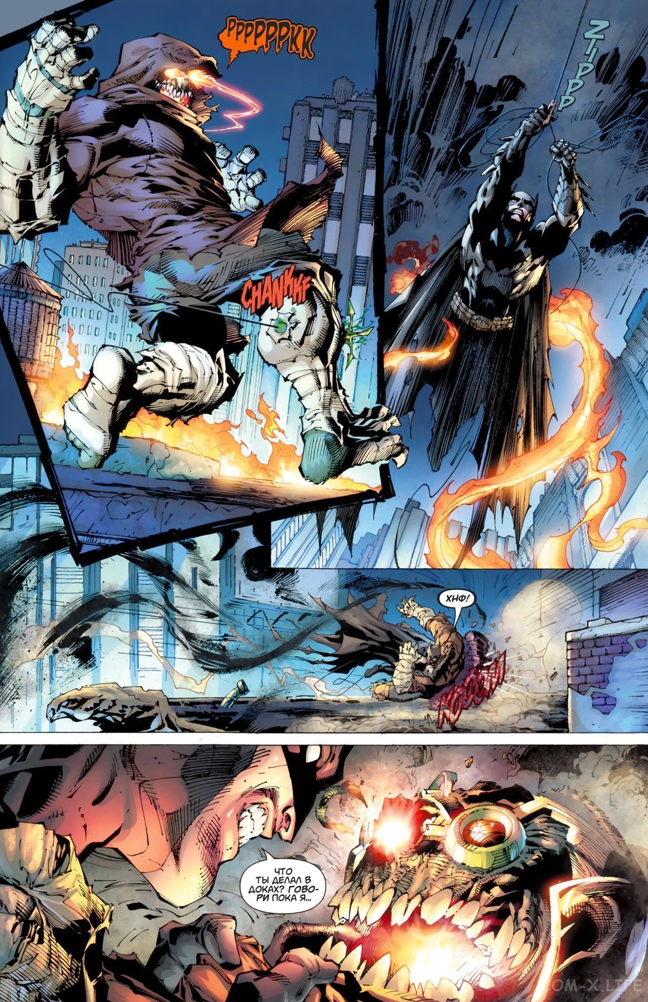 Read Justice League Vol 2 Лига Справедливости Том 2 Manga Online