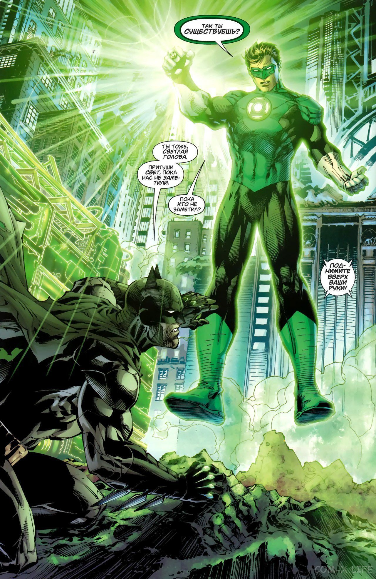 Read Justice League Vol 2 Лига Справедливости Том 2 Manga Online