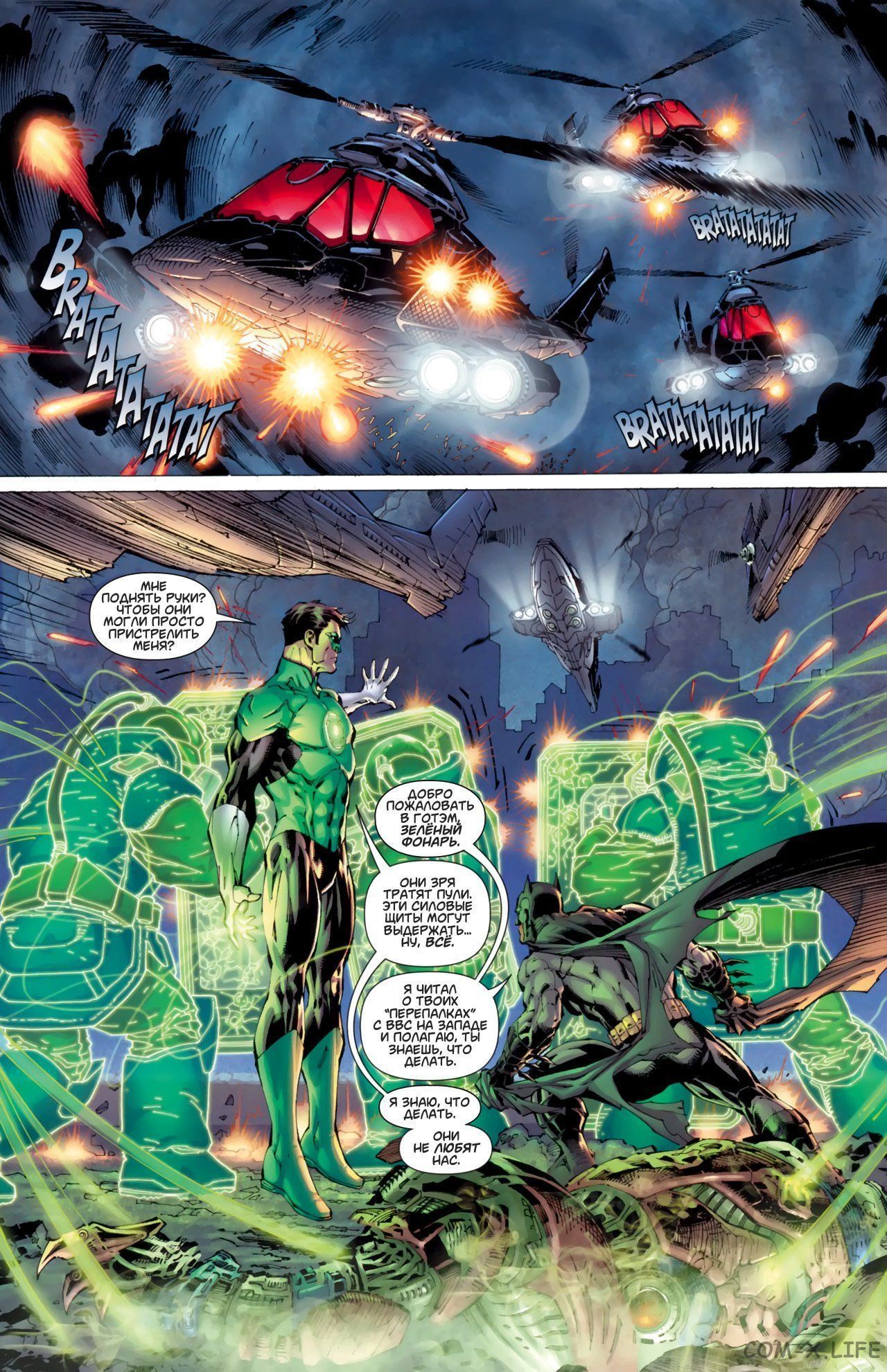 Read Justice League Vol 2 Лига Справедливости Том 2 Manga Online