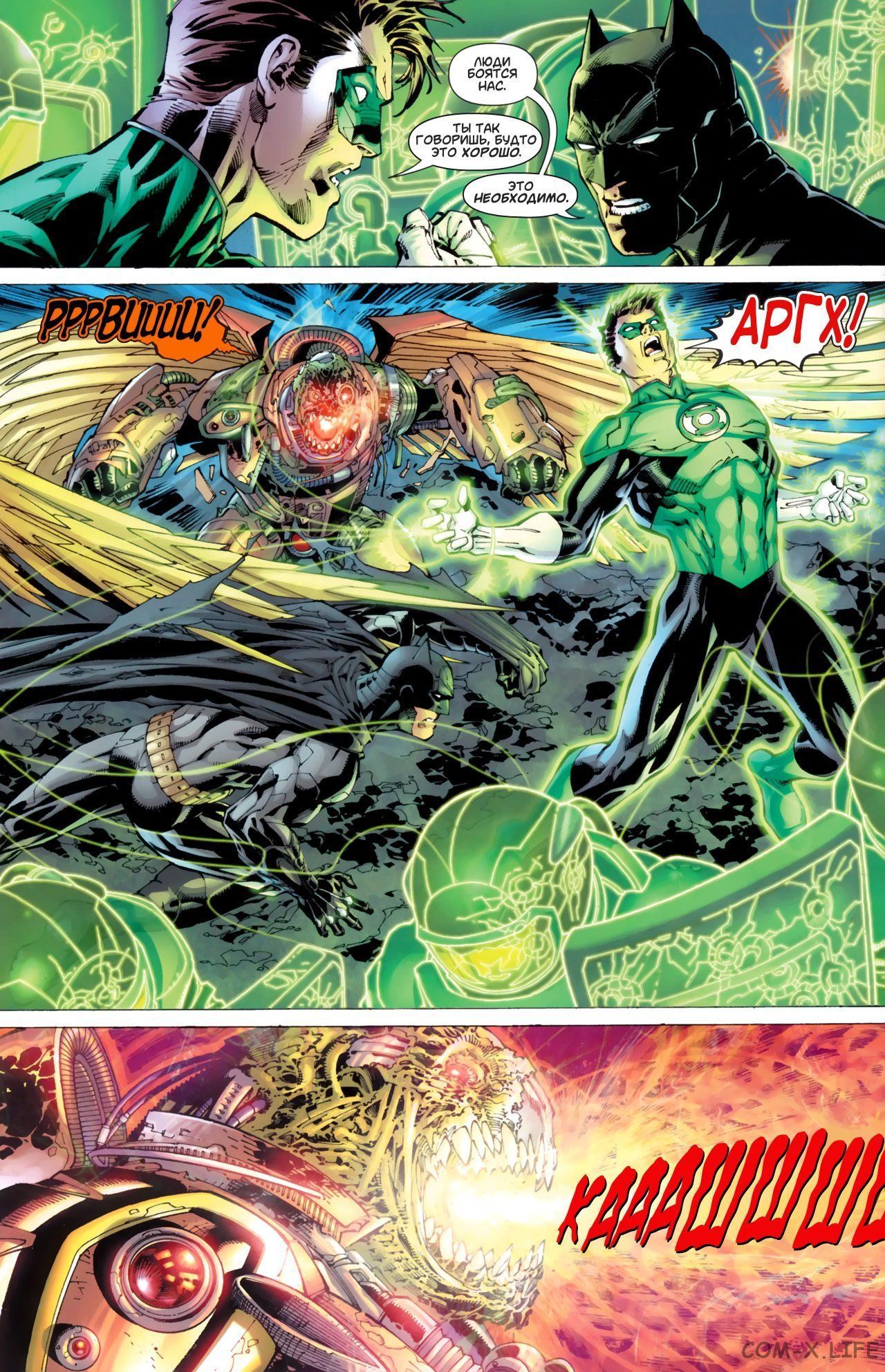 Read Justice League Vol 2 Лига Справедливости Том 2 Manga Online