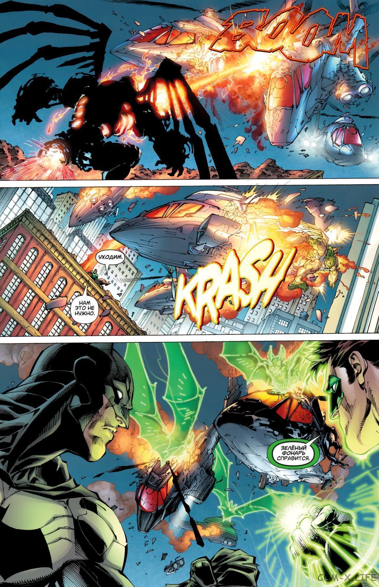 Read Justice League Vol 2 Лига Справедливости Том 2 Manga Online