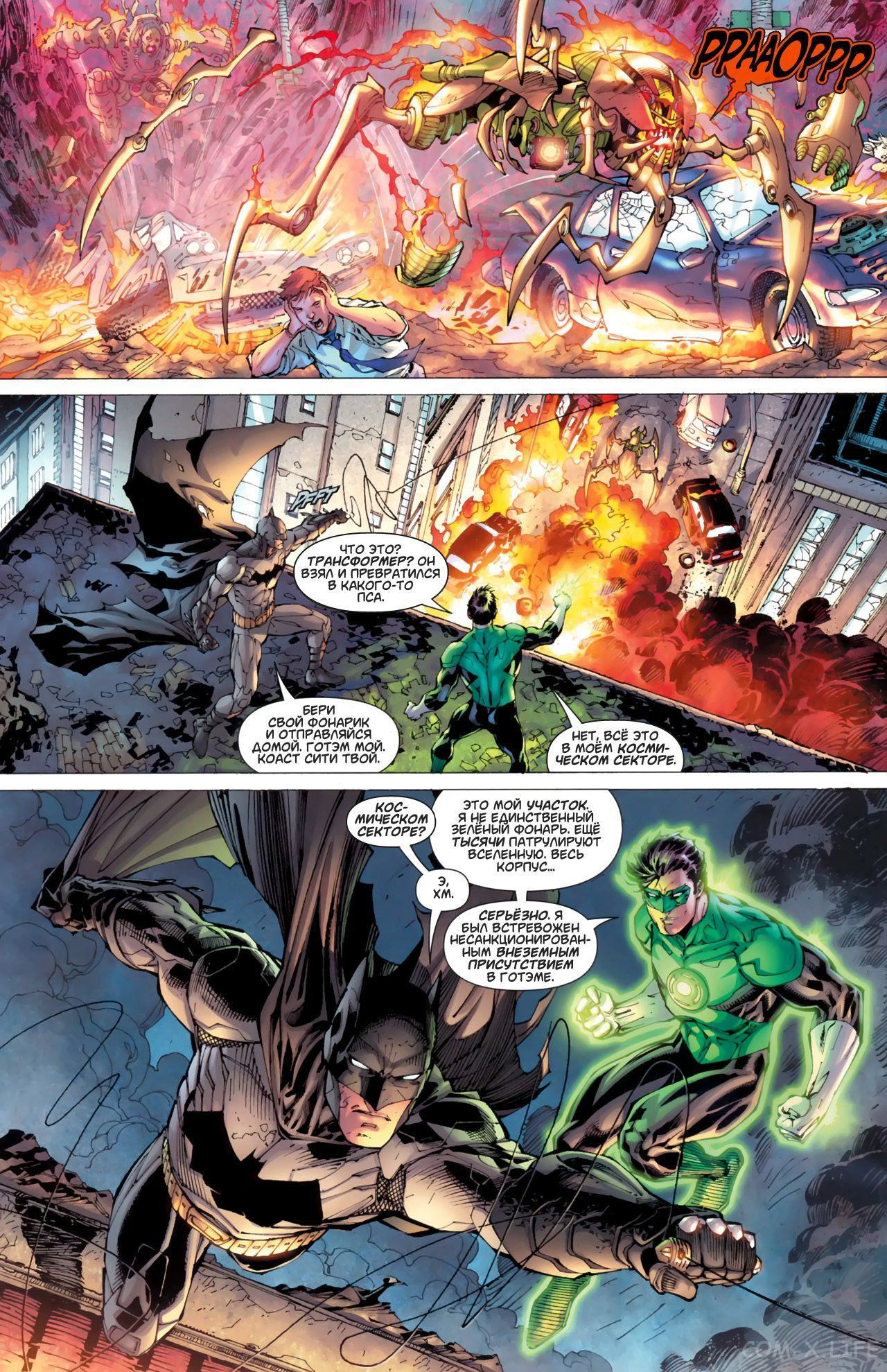 Read Justice League Vol 2 Лига Справедливости Том 2 Manga Online