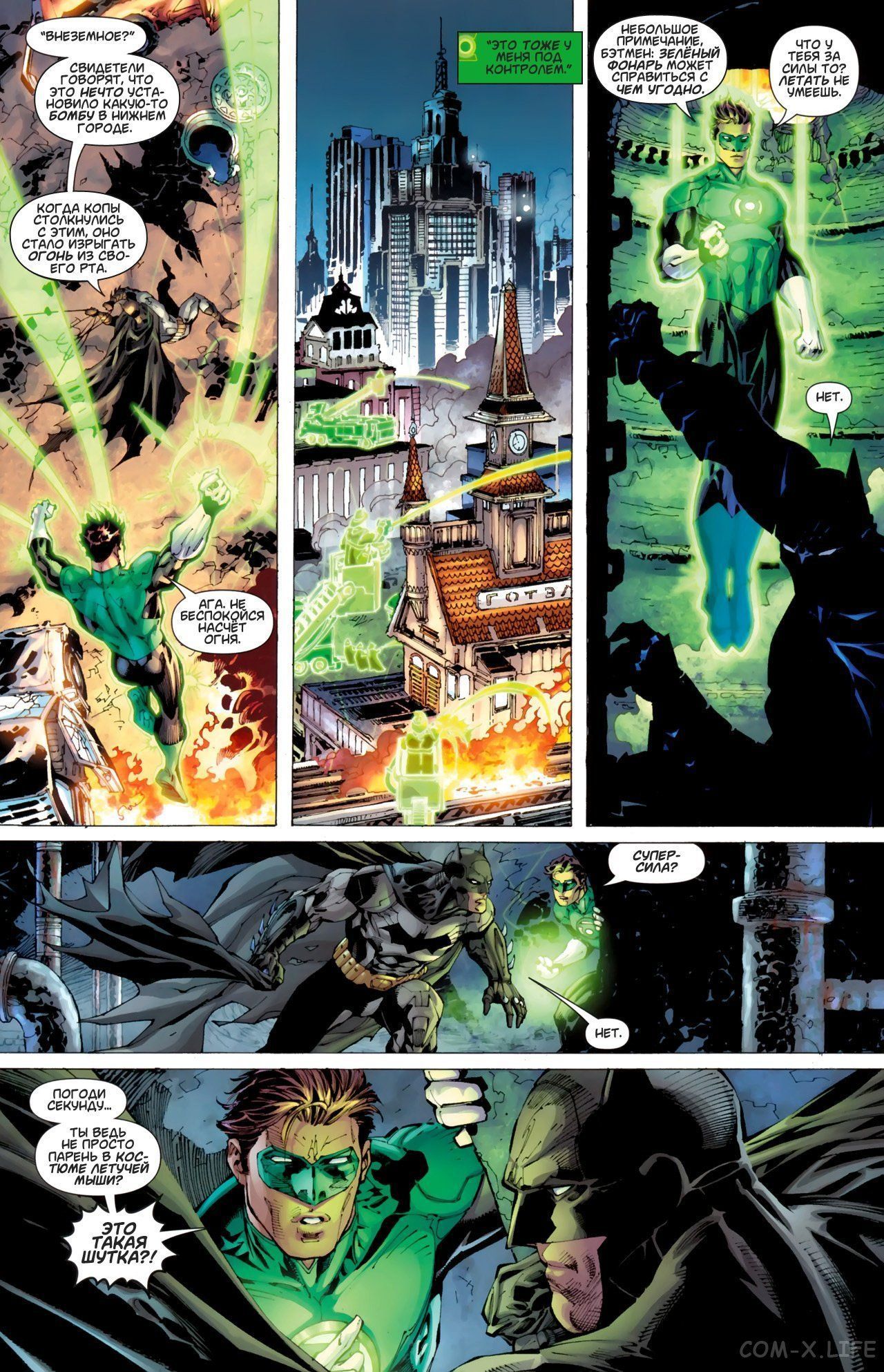 Read Justice League Vol 2 Лига Справедливости Том 2 Manga Online