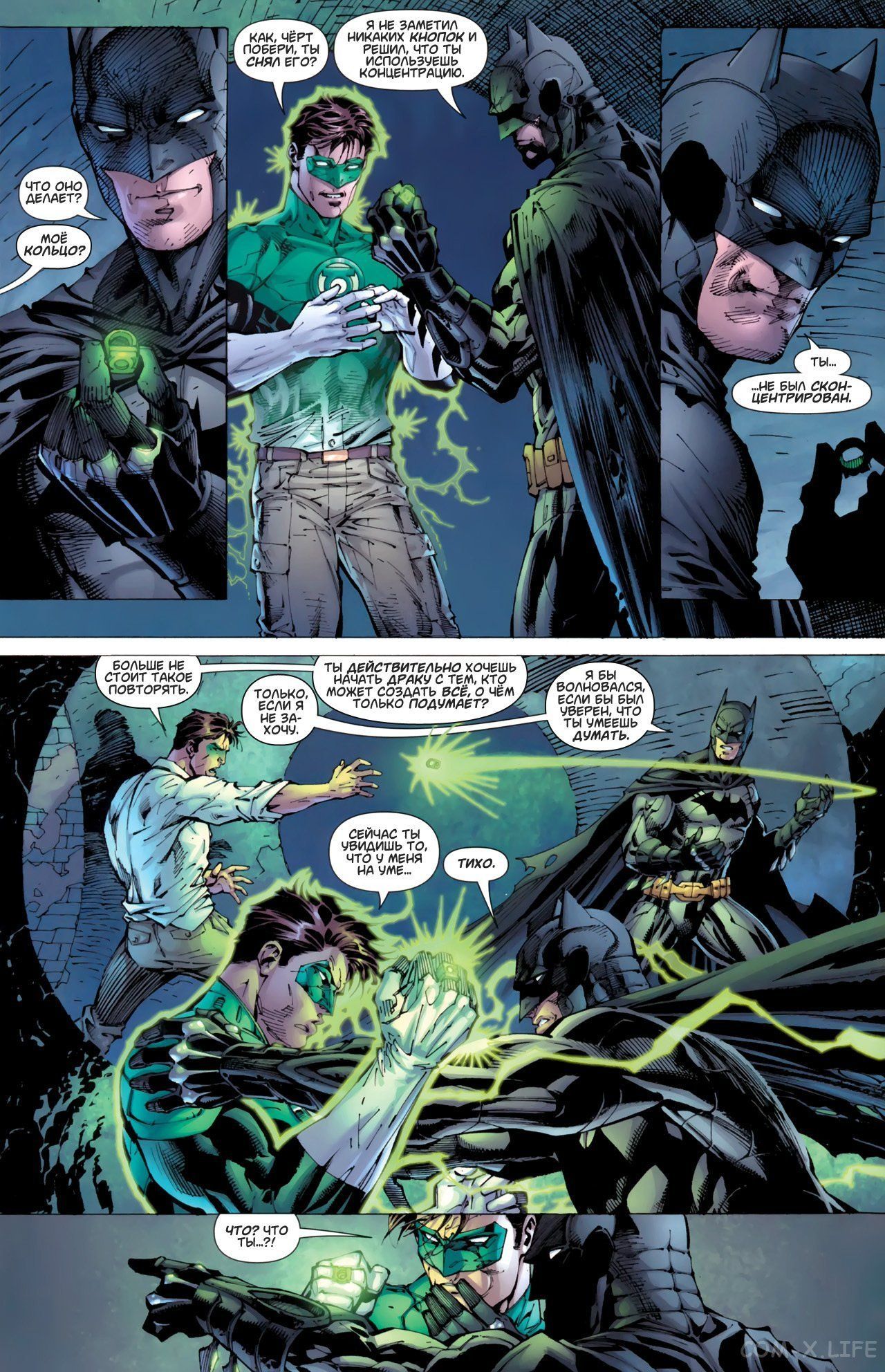 Read Justice League Vol 2 Лига Справедливости Том 2 Manga Online