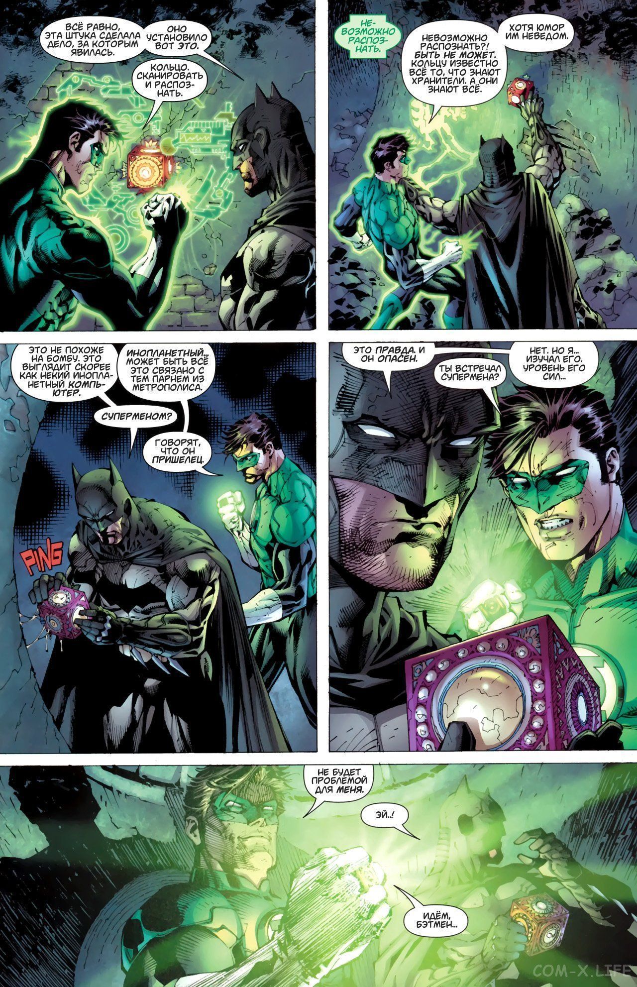 Read Justice League Vol 2 Лига Справедливости Том 2 Manga Online