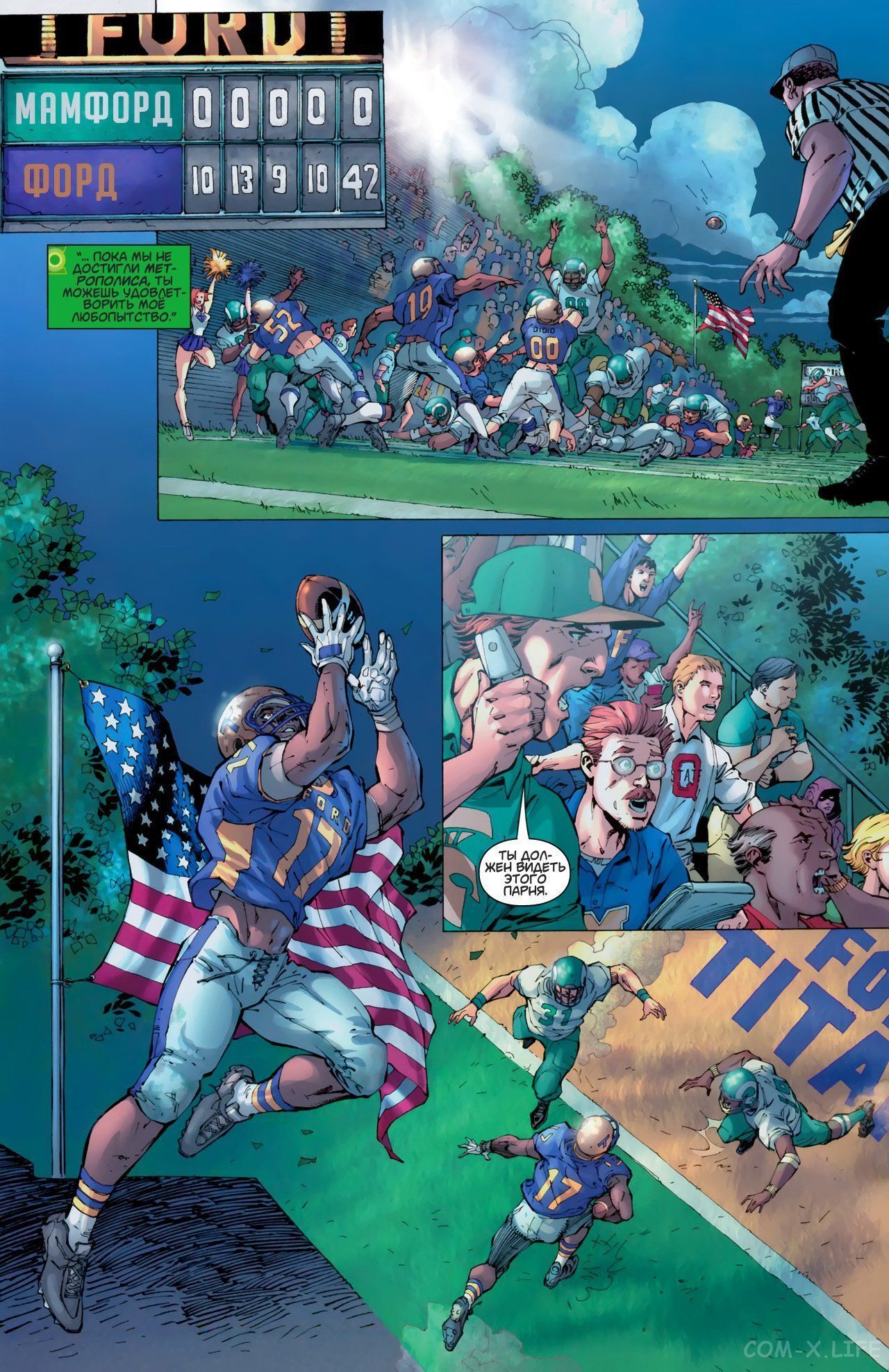 Read Justice League Vol 2 Лига Справедливости Том 2 Manga Online