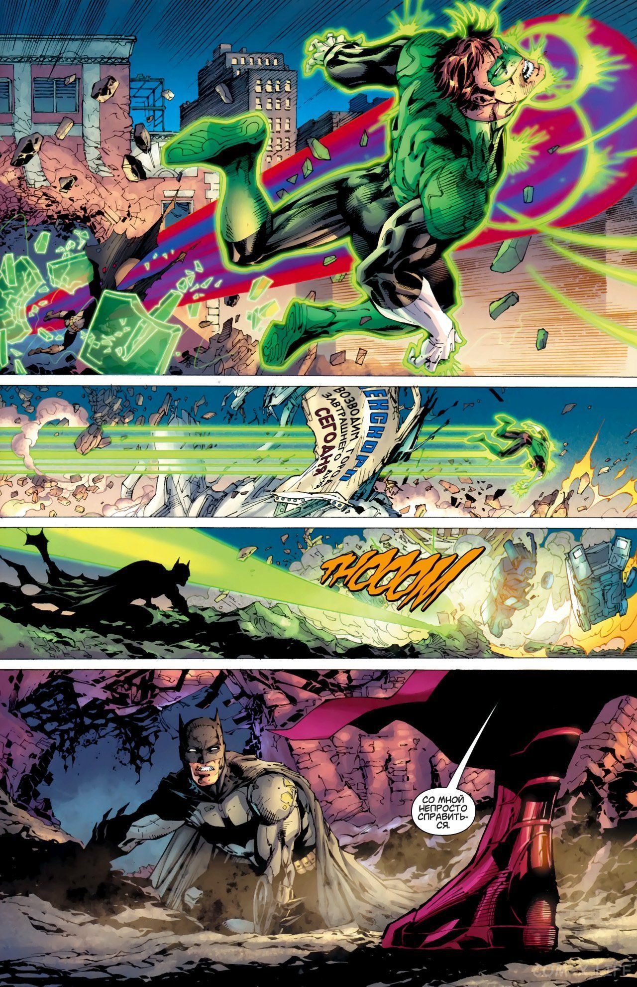 Read Justice League Vol 2 Лига Справедливости Том 2 Manga Online