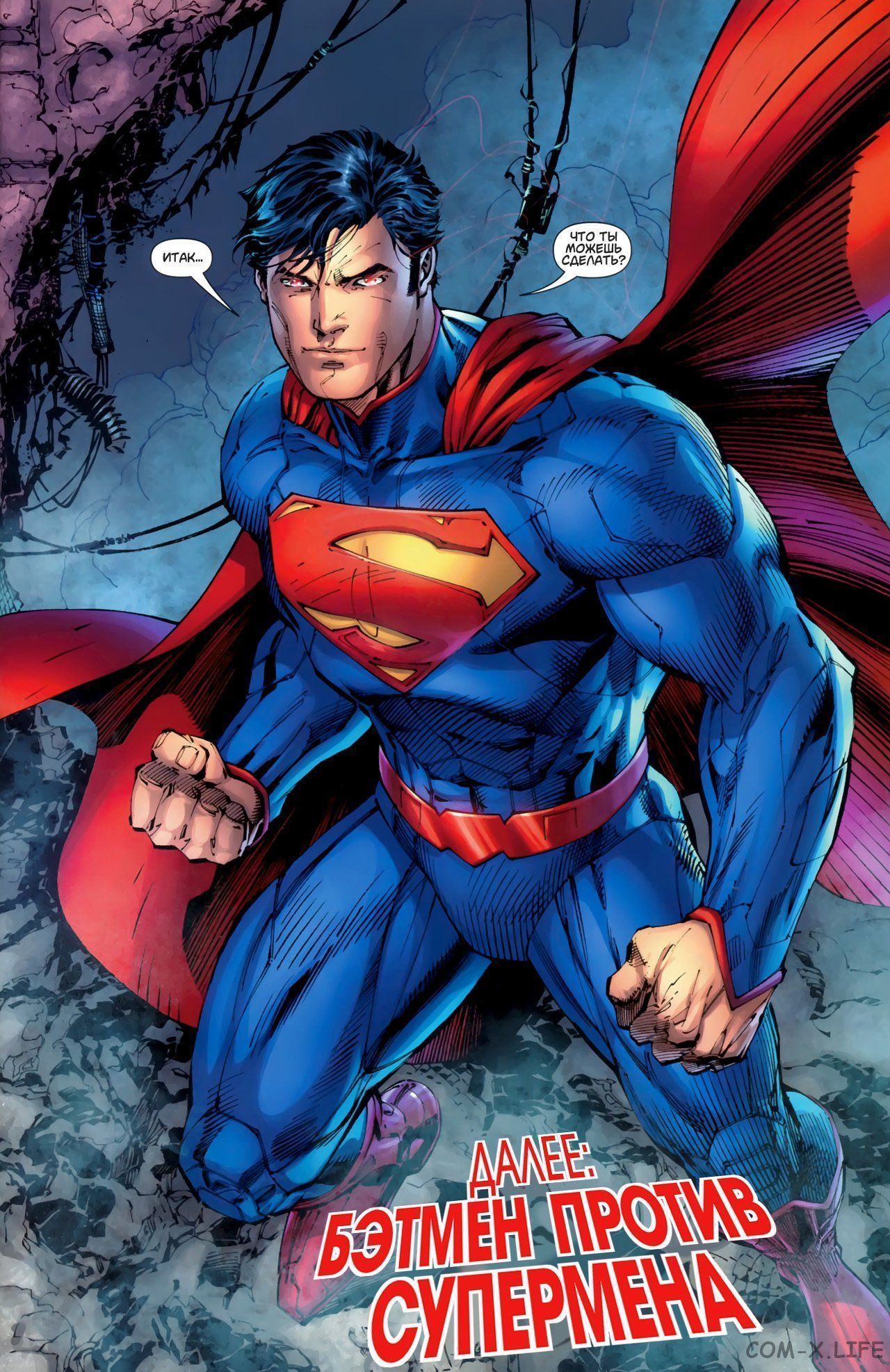 Read Justice League Vol 2 Лига Справедливости Том 2 Manga Online