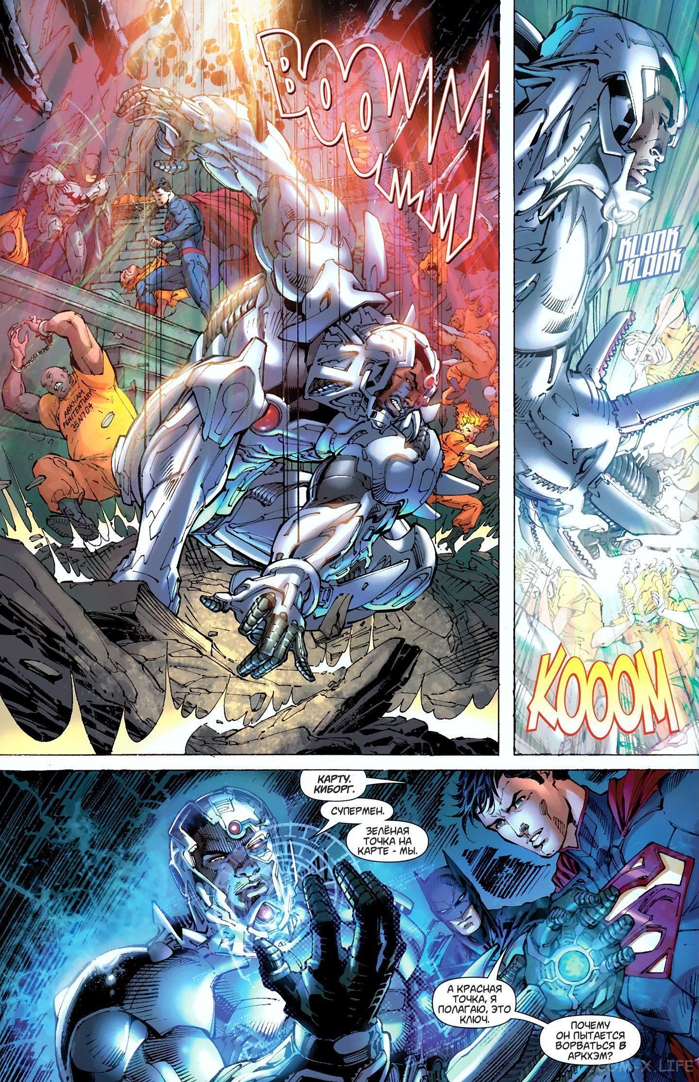 Read Justice League Vol 2 Лига Справедливости Том 2 Manga Online