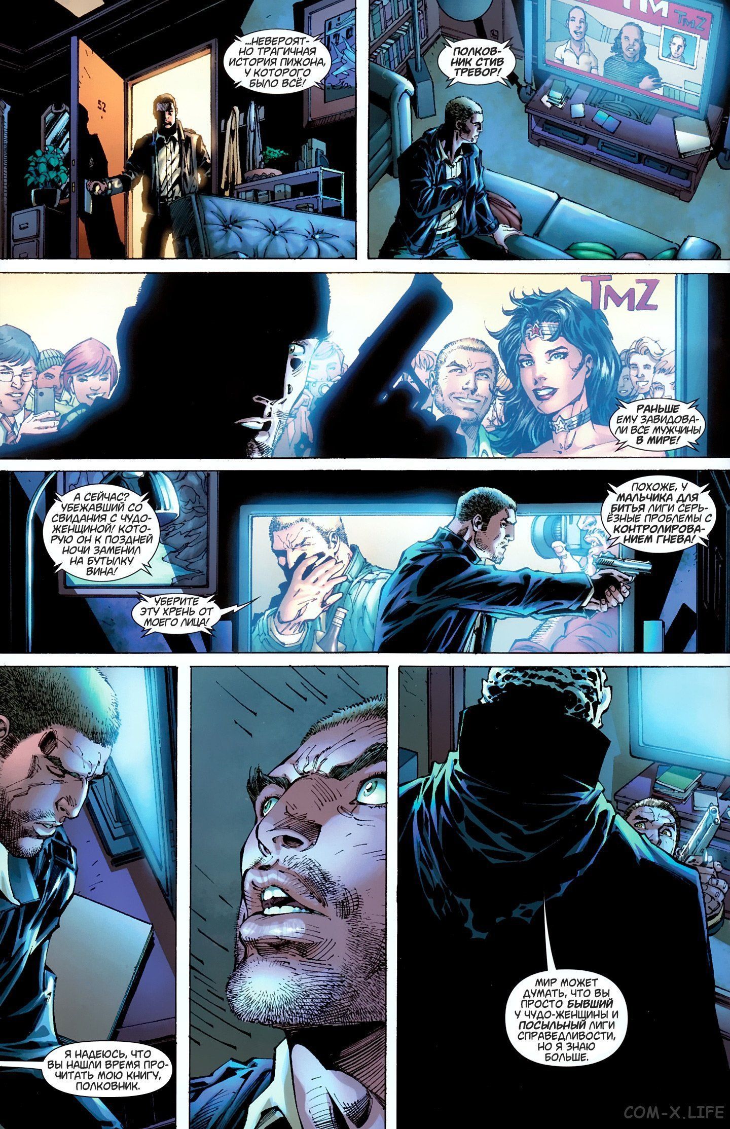 Read Justice League Vol 2 Лига Справедливости Том 2 Manga Online