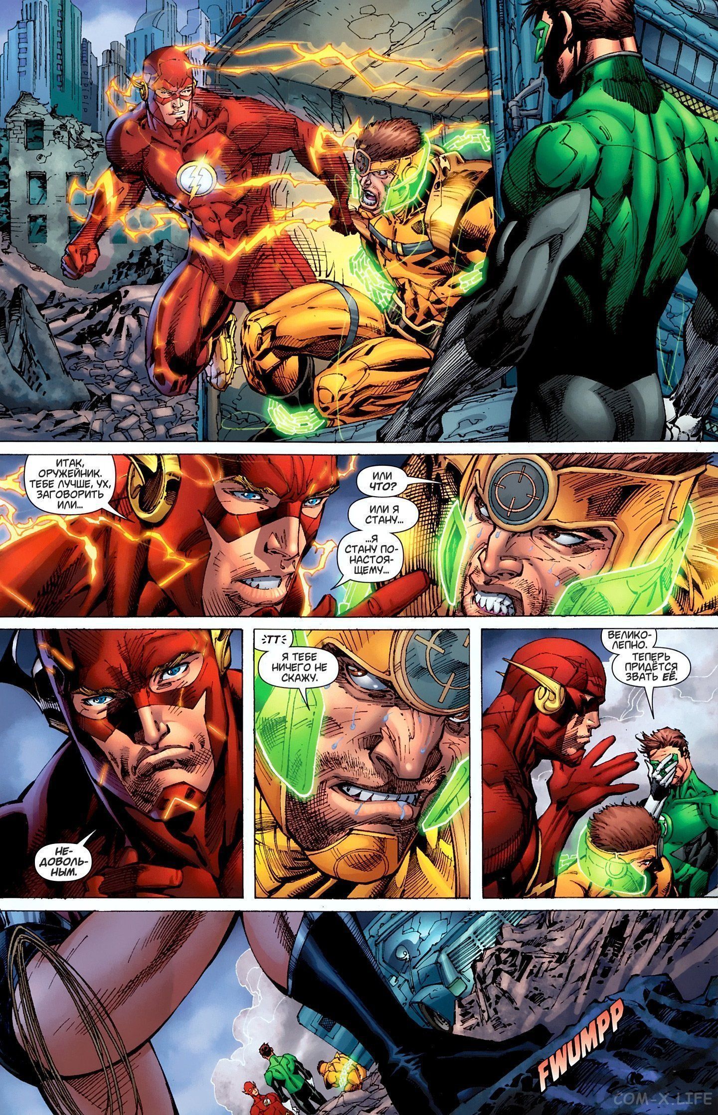 Read Justice League Vol 2 Лига Справедливости Том 2 Manga Online