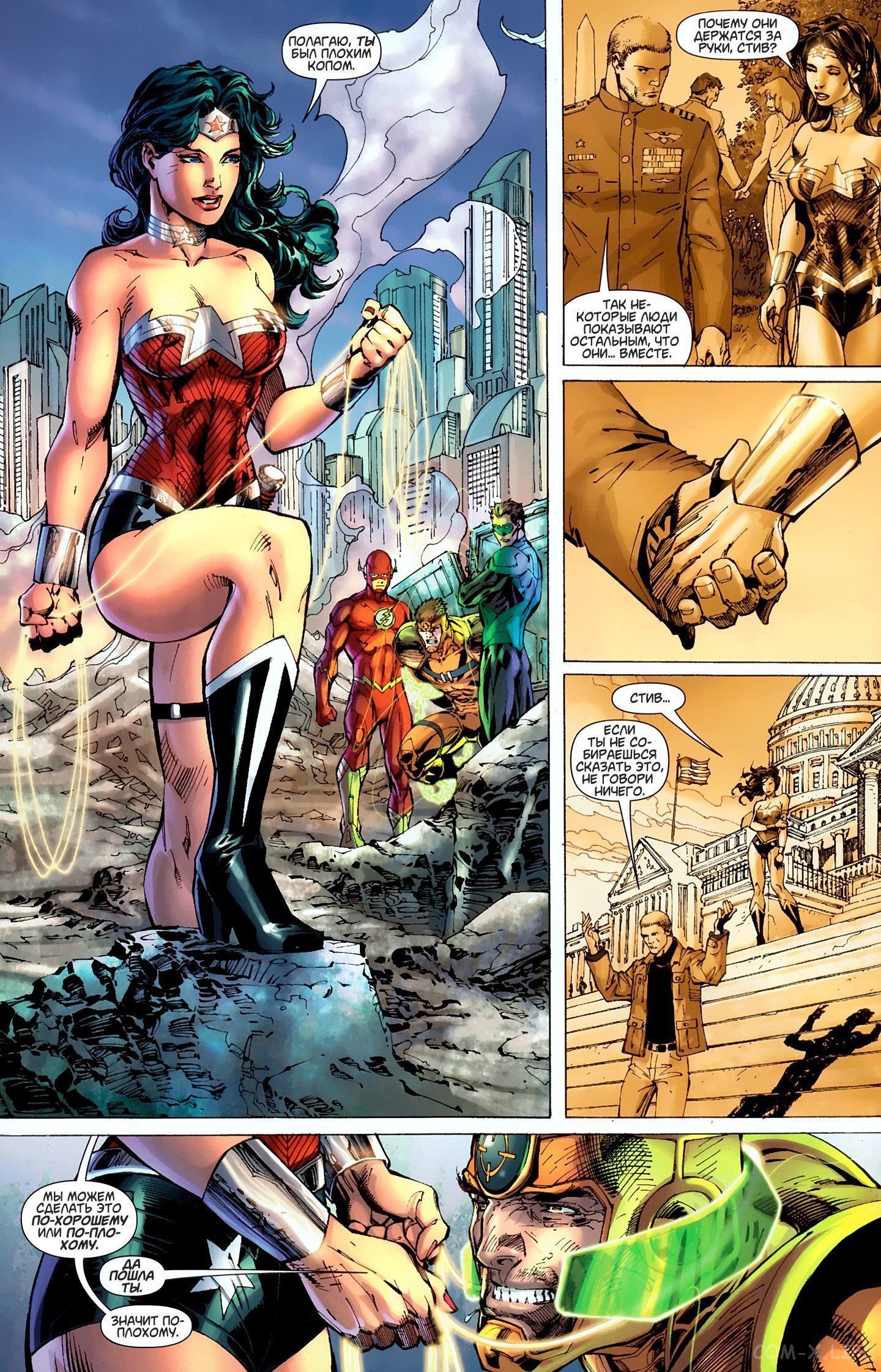 Read Justice League Vol 2 Лига Справедливости Том 2 Manga Online