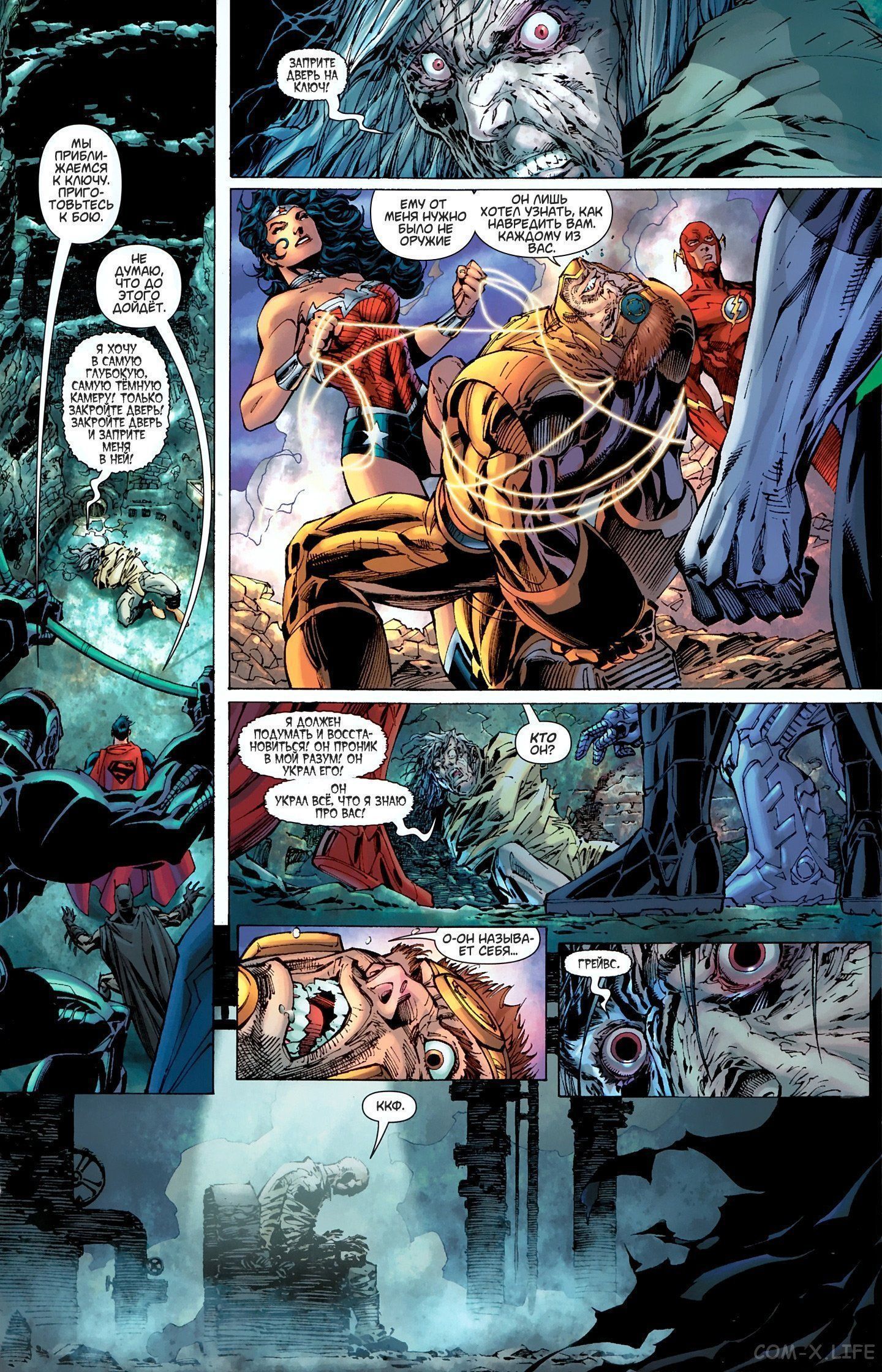 Read Justice League Vol 2 Лига Справедливости Том 2 Manga Online