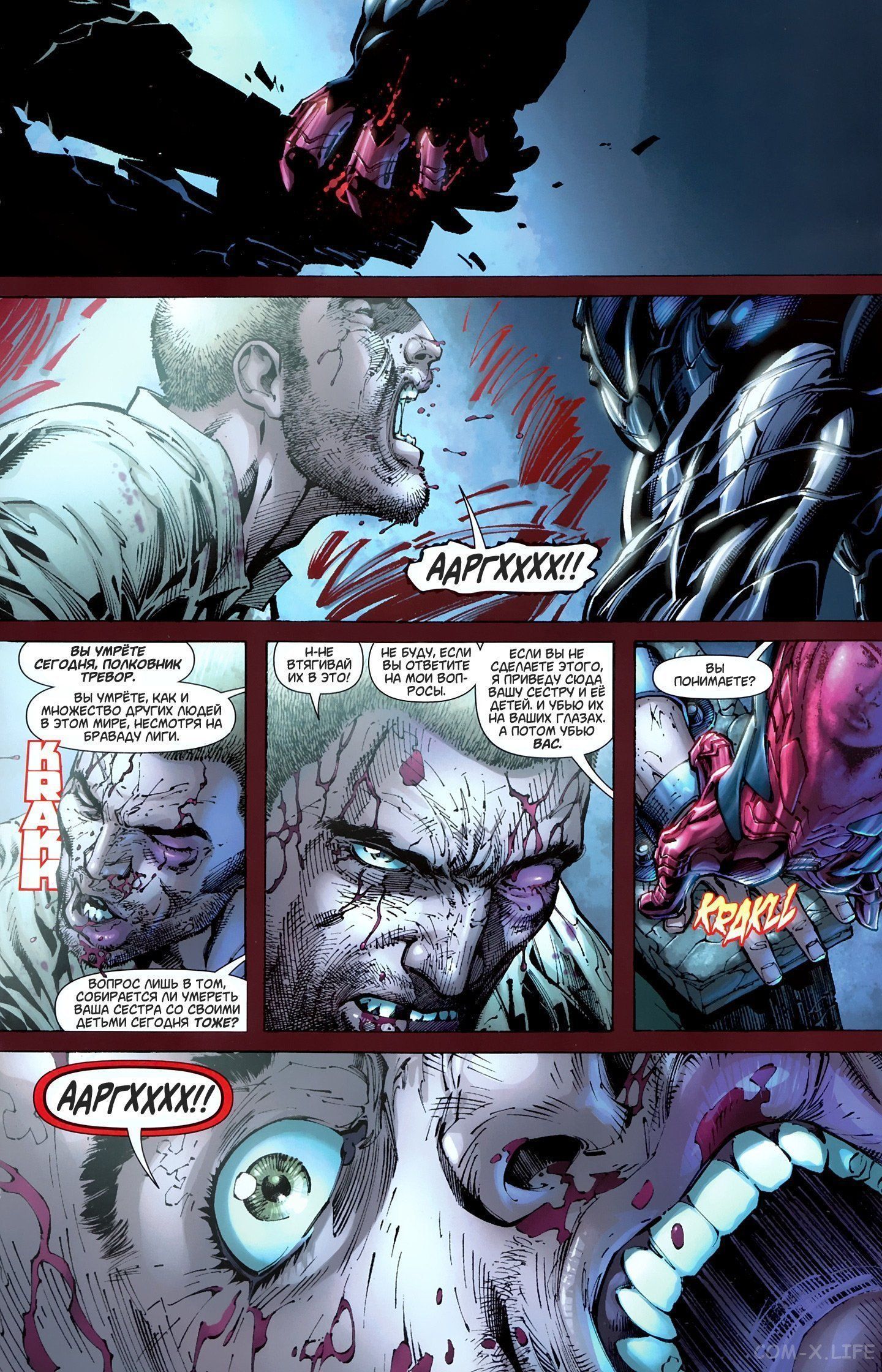 Read Justice League Vol 2 Лига Справедливости Том 2 Manga Online