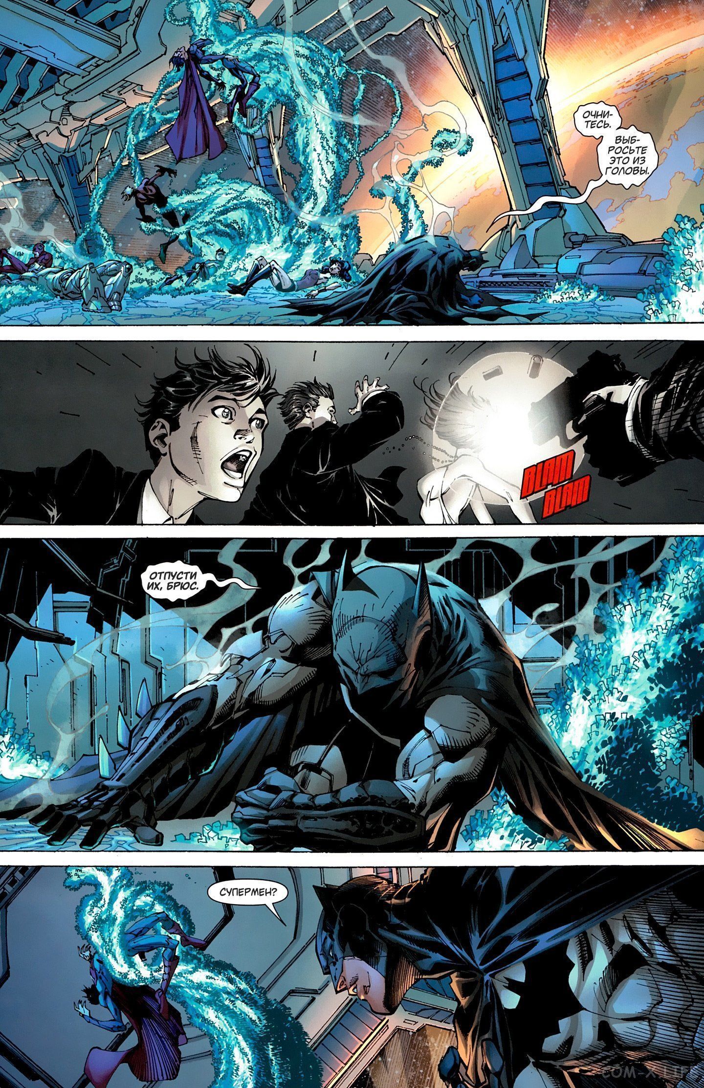 Read Justice League Vol 2 Лига Справедливости Том 2 Manga Online