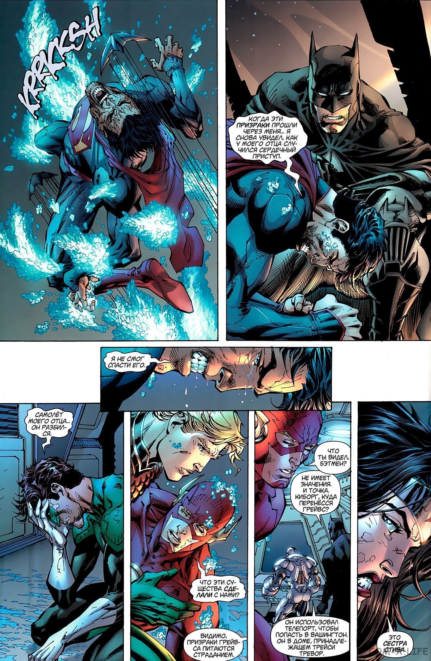 Read Justice League Vol 2 Лига Справедливости Том 2 Manga Online