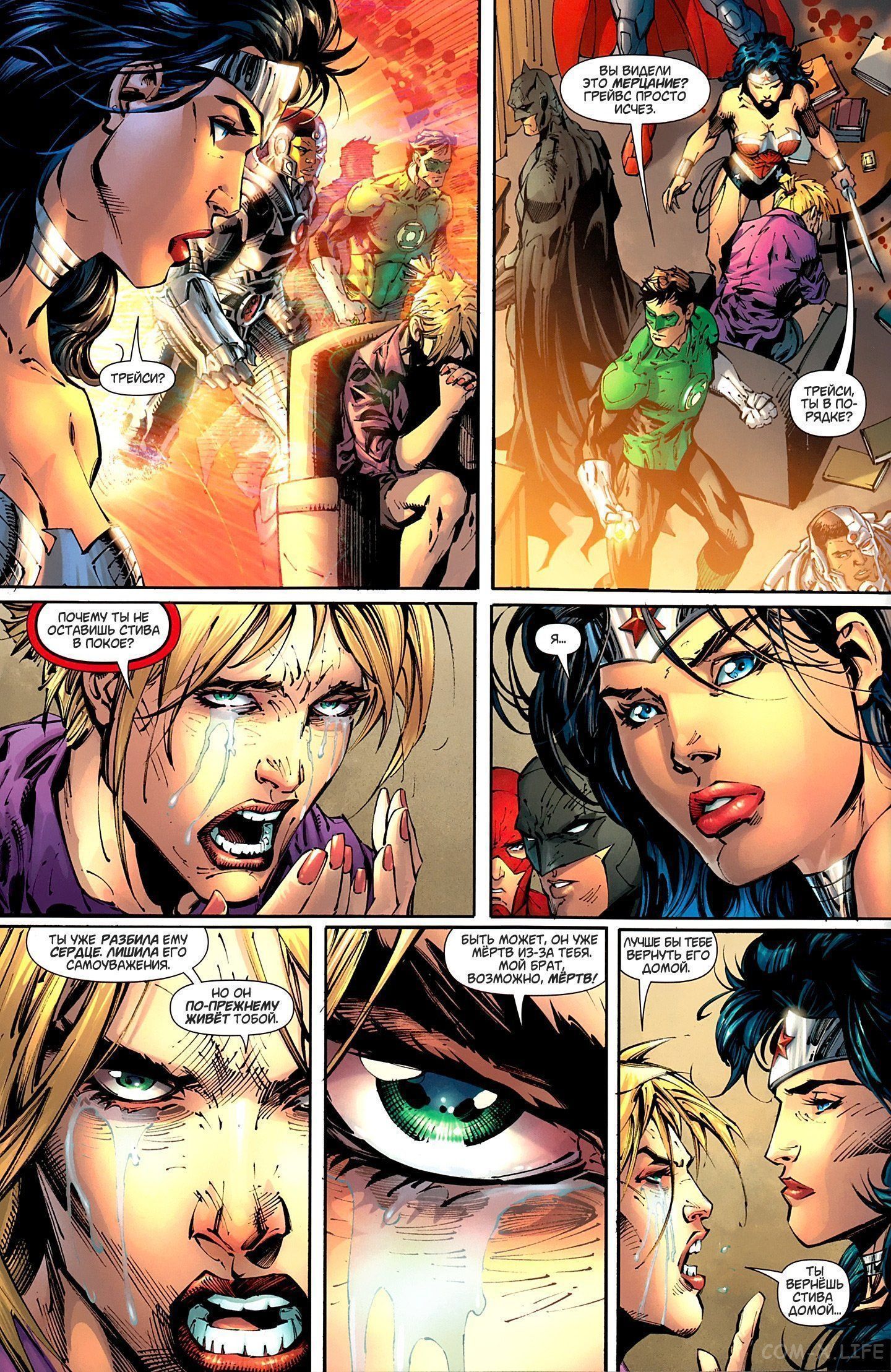 Read Justice League Vol 2 Лига Справедливости Том 2 Manga Online