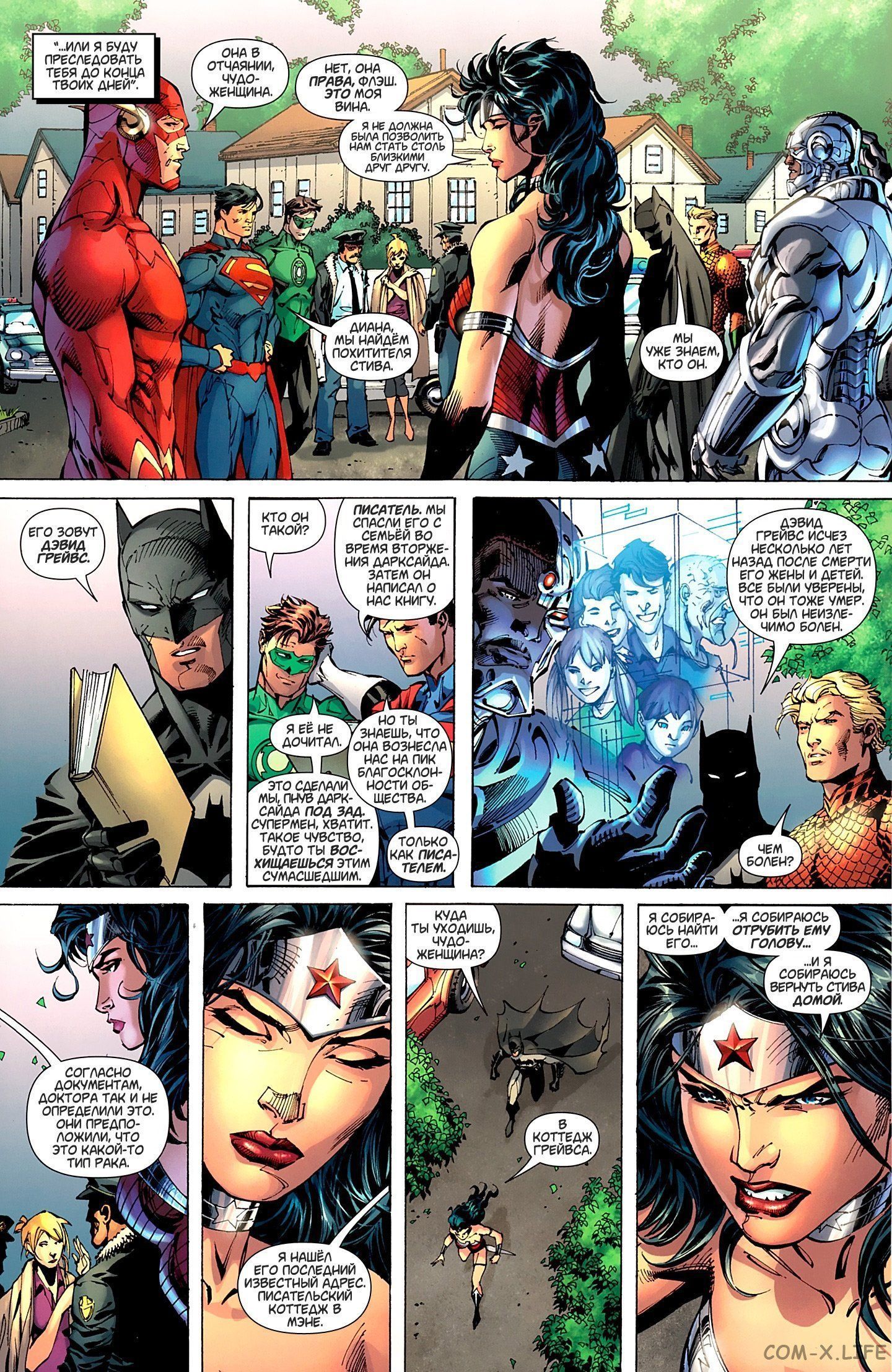 Read Justice League Vol 2 Лига Справедливости Том 2 Manga Online