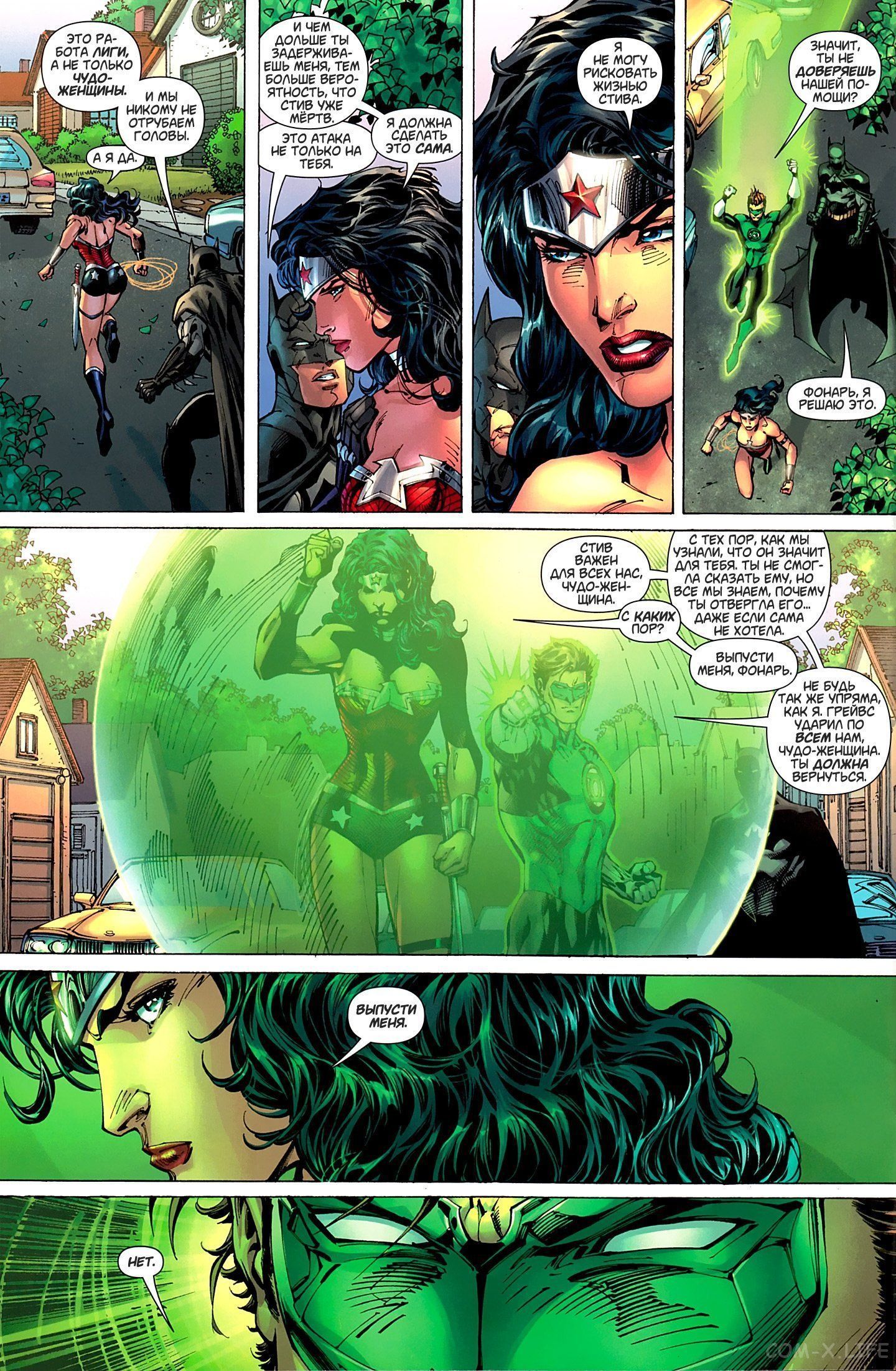 Read Justice League Vol 2 Лига Справедливости Том 2 Manga Online
