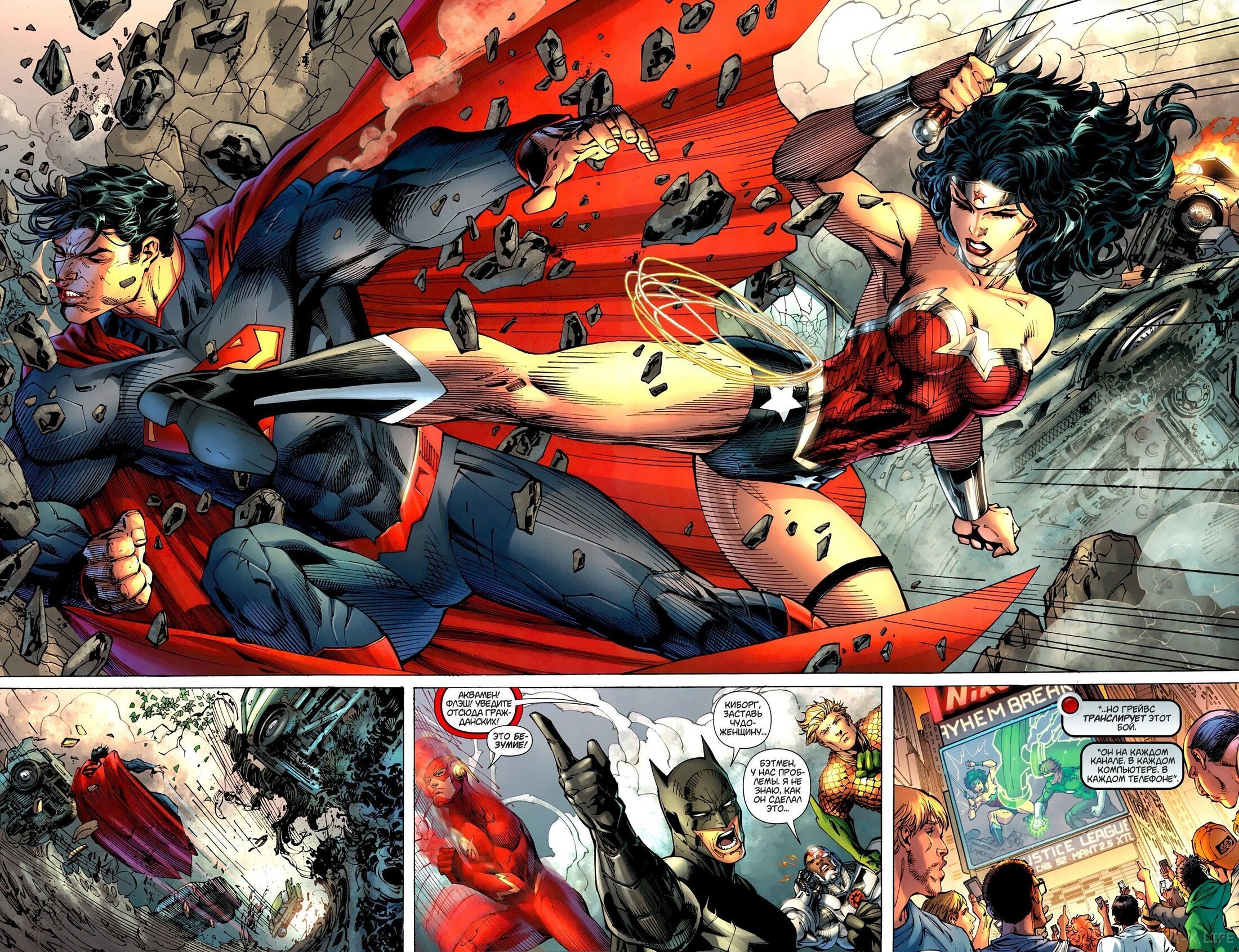 Read Justice League Vol 2 Лига Справедливости Том 2 Manga Online