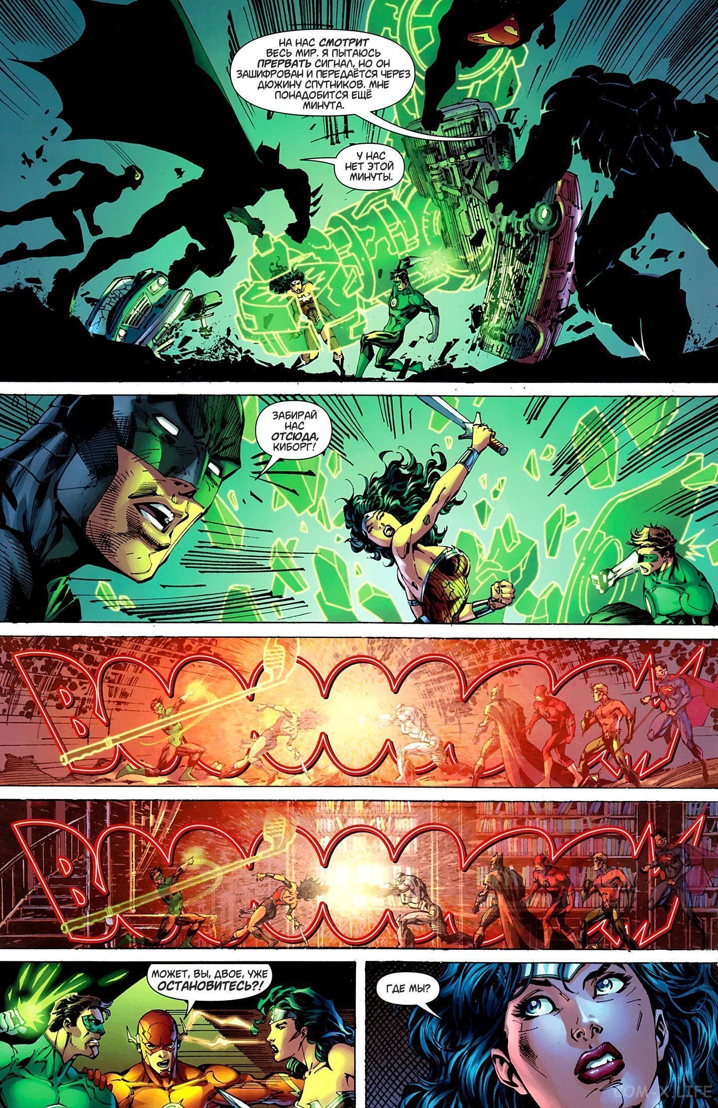 Read Justice League Vol 2 Лига Справедливости Том 2 Manga Online