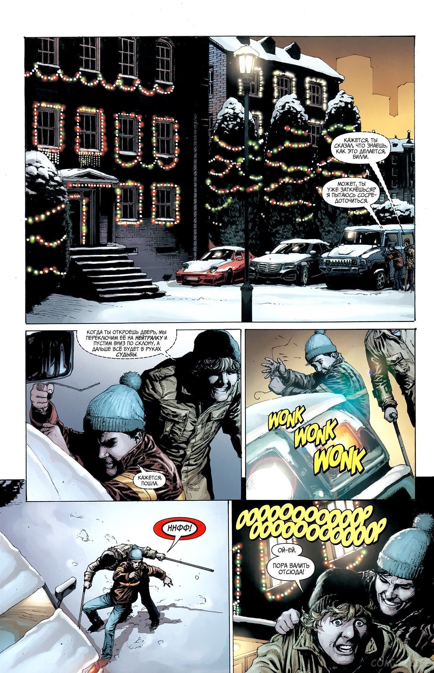 Read Justice League Vol 2 Лига Справедливости Том 2 Manga Online