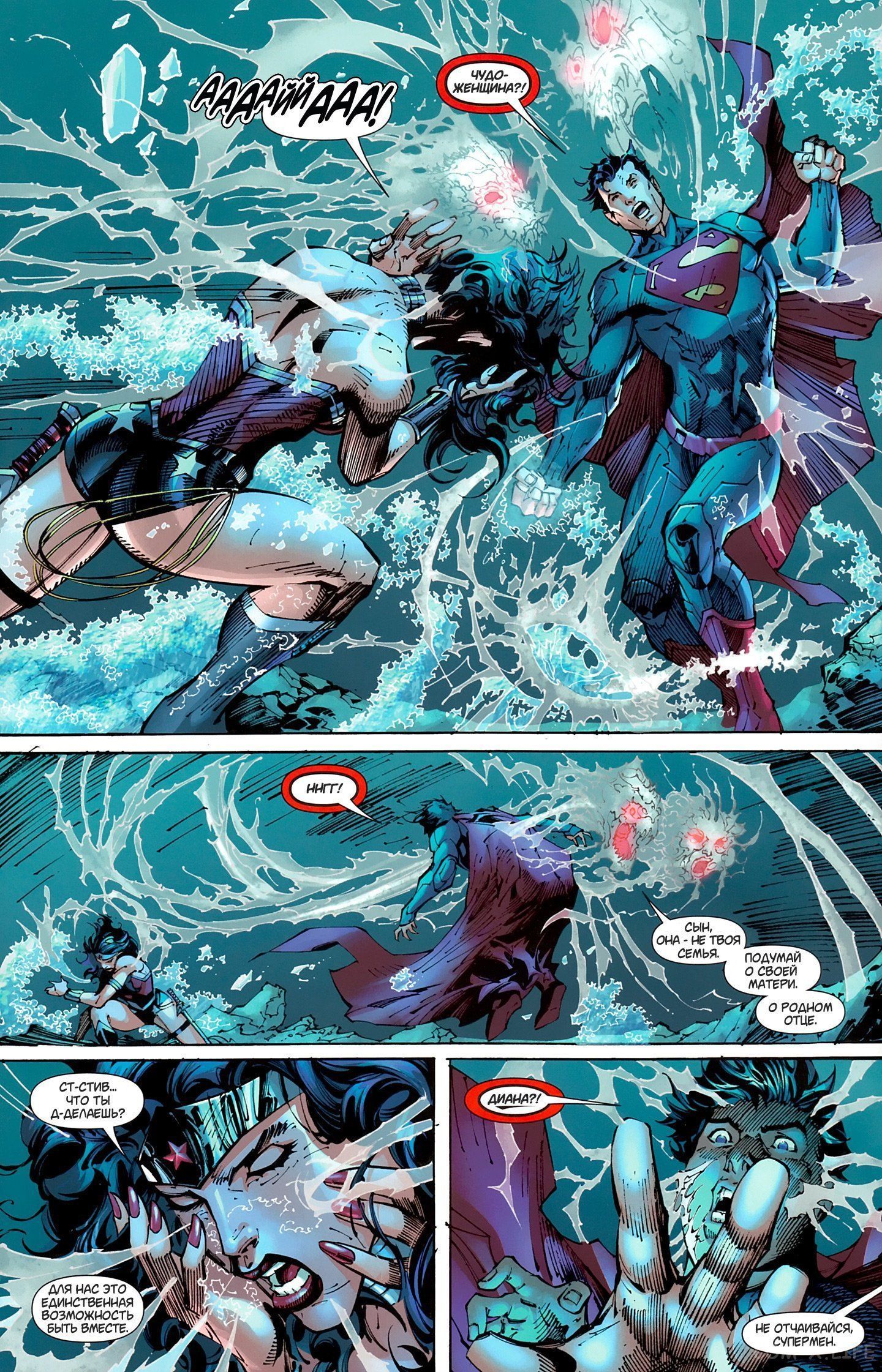 Read Justice League Vol 2 Лига Справедливости Том 2 Manga Online