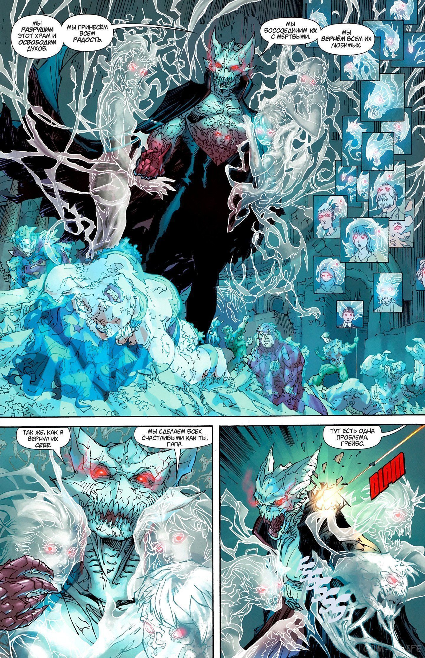 Read Justice League Vol 2 Лига Справедливости Том 2 Manga Online