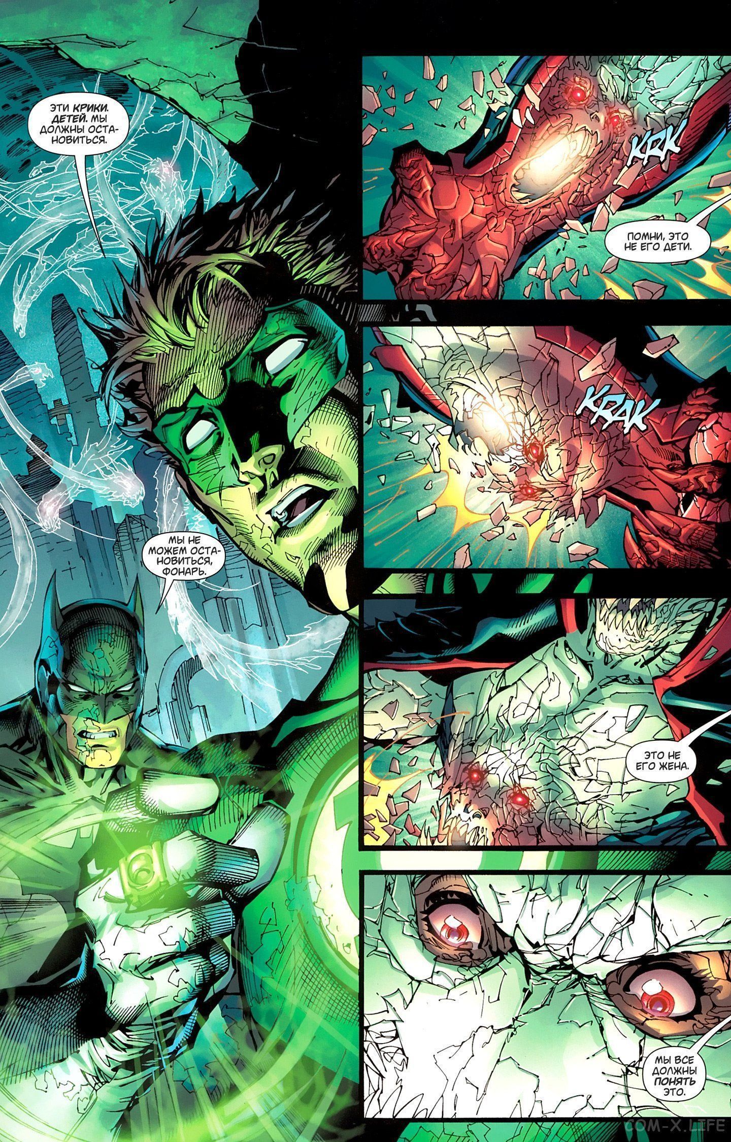 Read Justice League Vol 2 Лига Справедливости Том 2 Manga Online