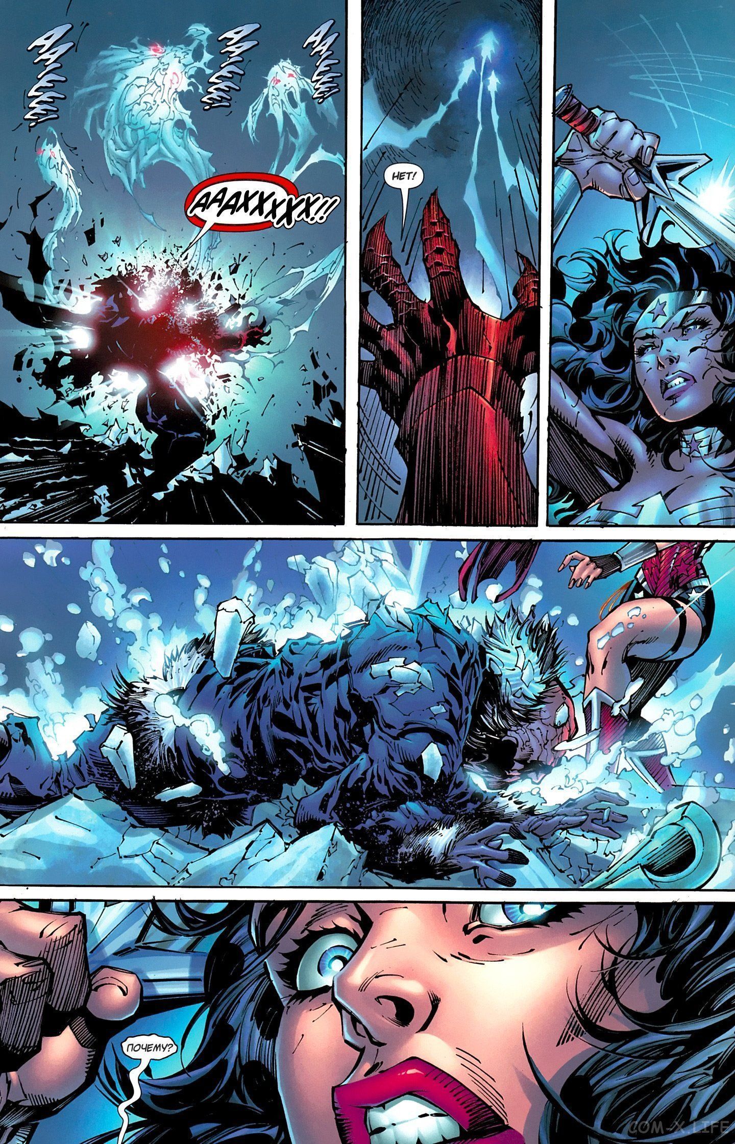 Read Justice League Vol 2 Лига Справедливости Том 2 Manga Online