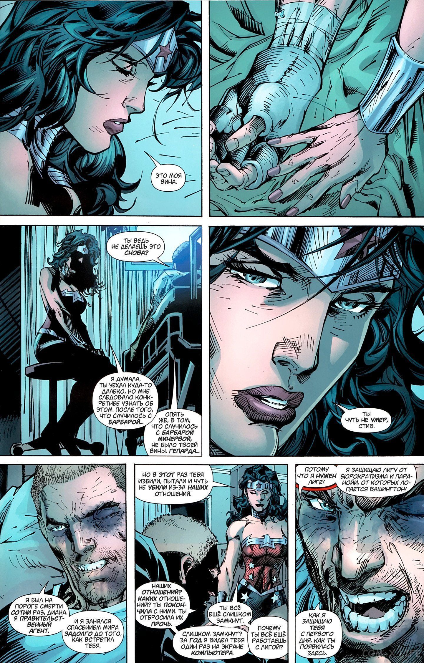 Read Justice League Vol 2 Лига Справедливости Том 2 Manga Online