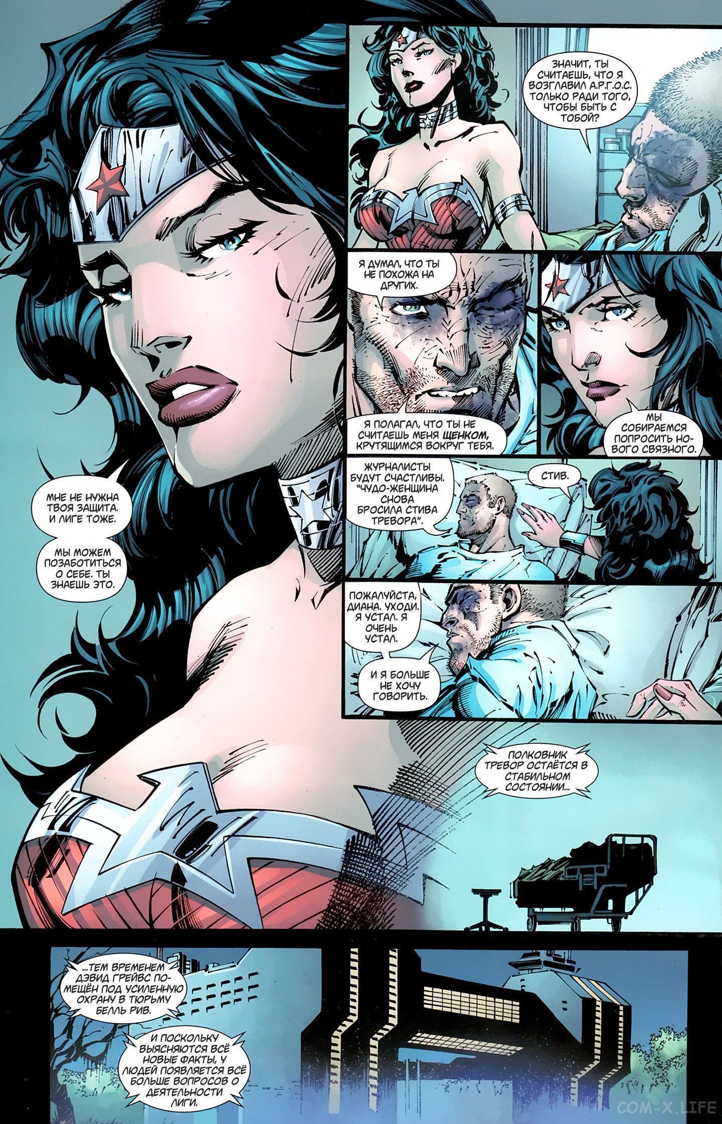 Read Justice League Vol 2 Лига Справедливости Том 2 Manga Online