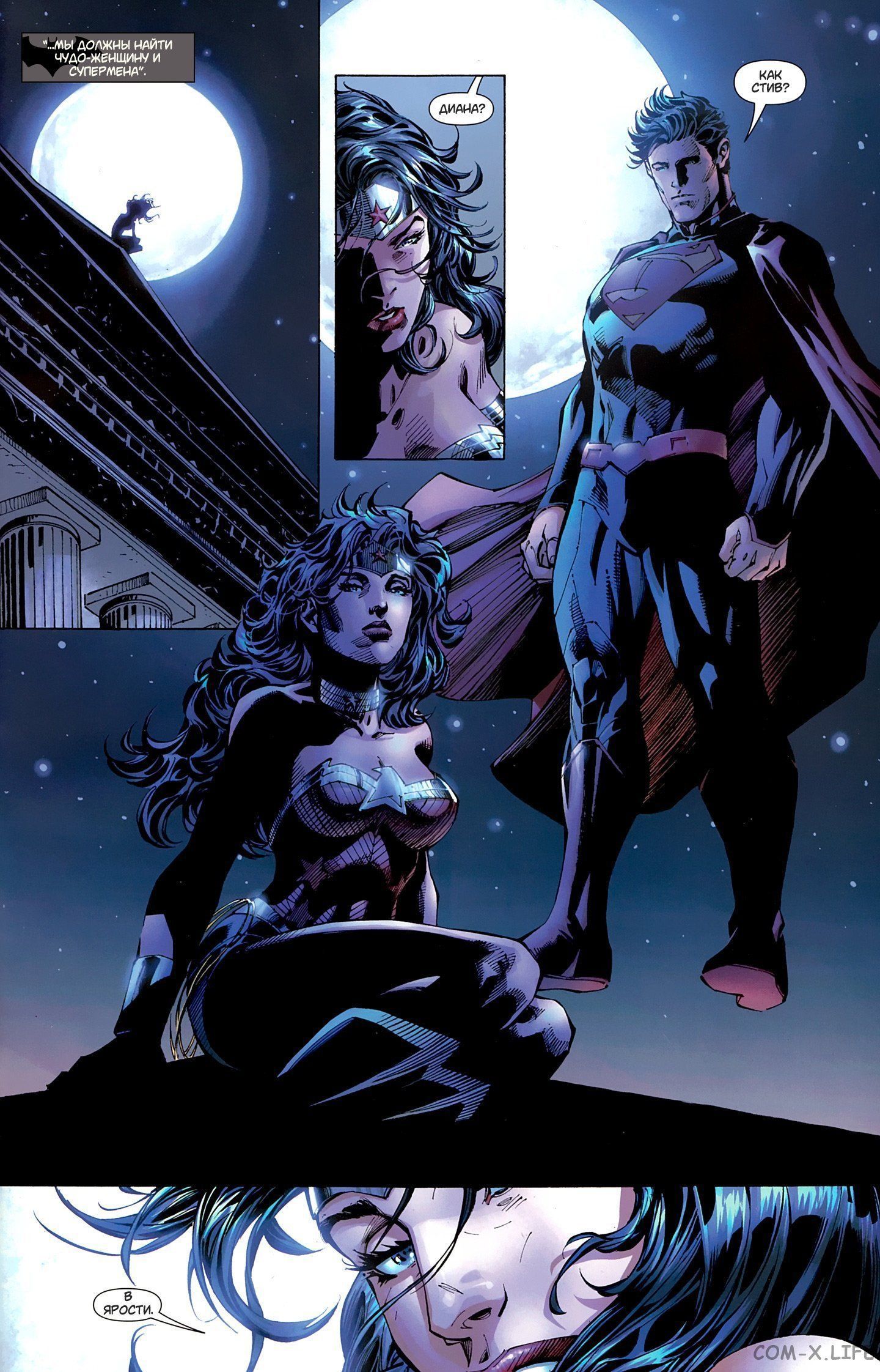 Read Justice League Vol 2 Лига Справедливости Том 2 Manga Online