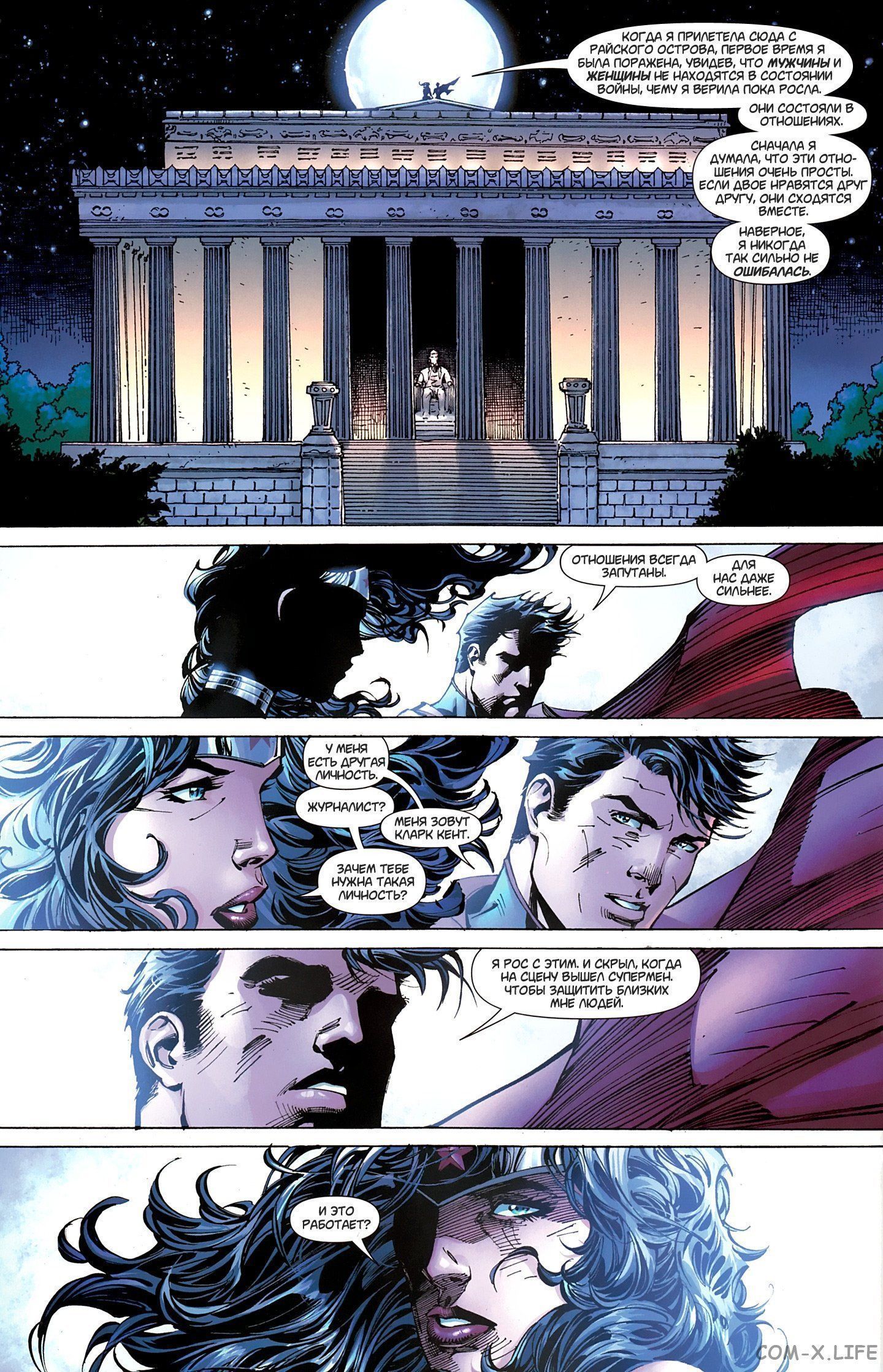 Read Justice League Vol 2 Лига Справедливости Том 2 Manga Online