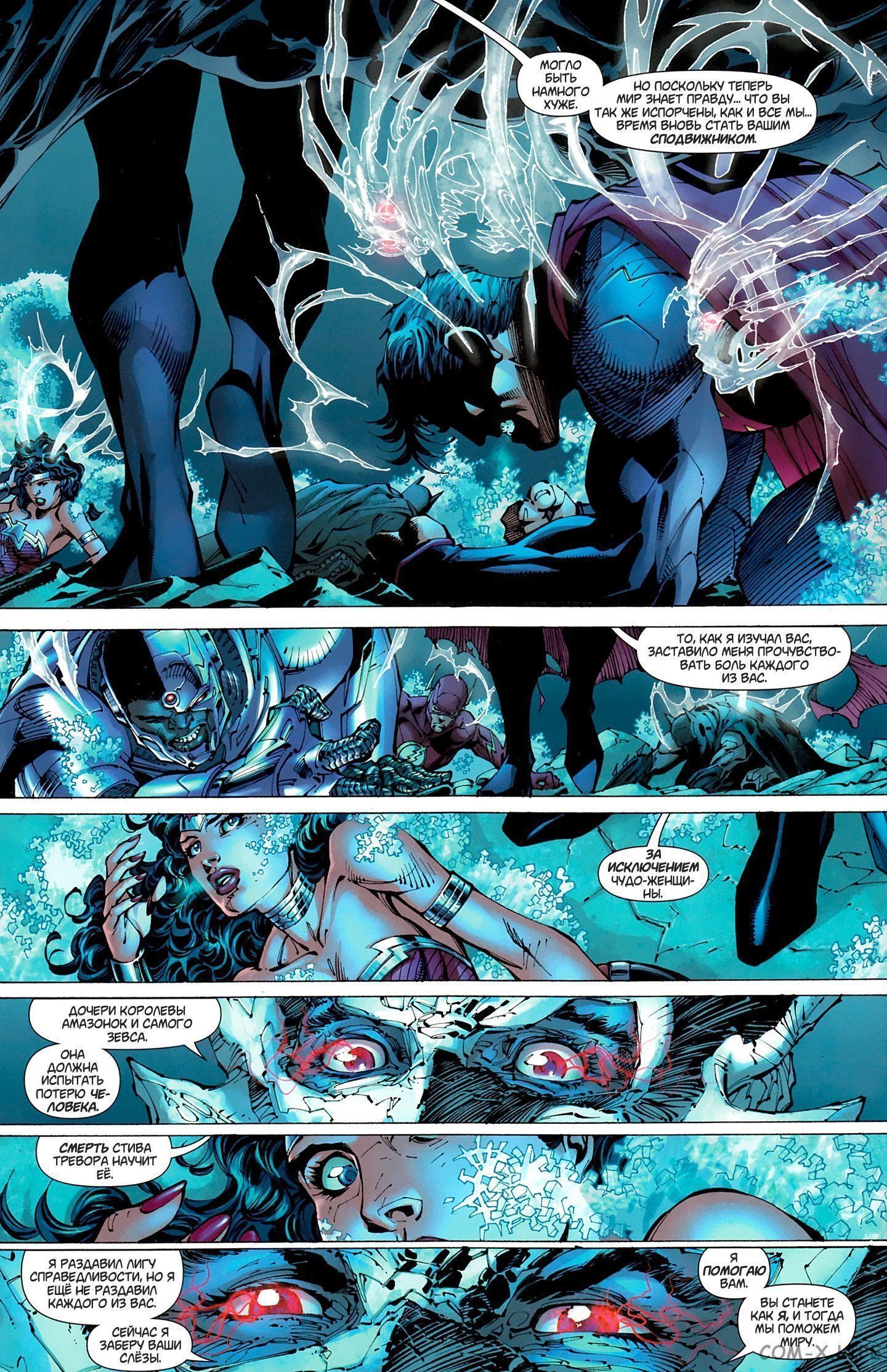 Read Justice League Vol 2 Лига Справедливости Том 2 Manga Online