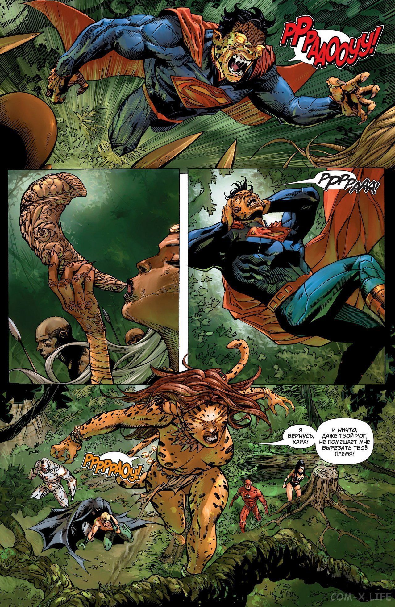 Read Justice League Vol 2 Лига Справедливости Том 2 Manga Online