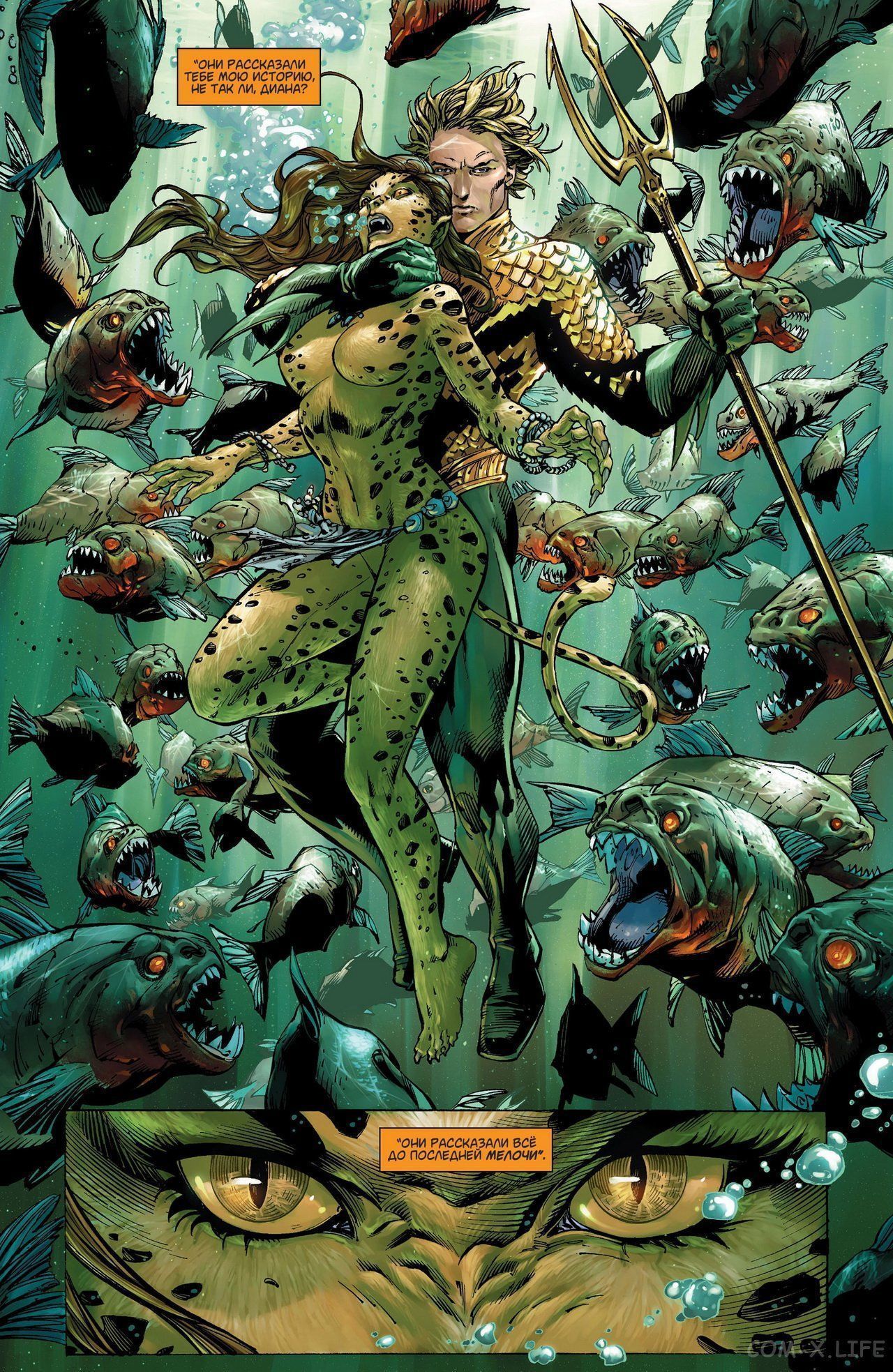 Read Justice League Vol 2 Лига Справедливости Том 2 Manga Online