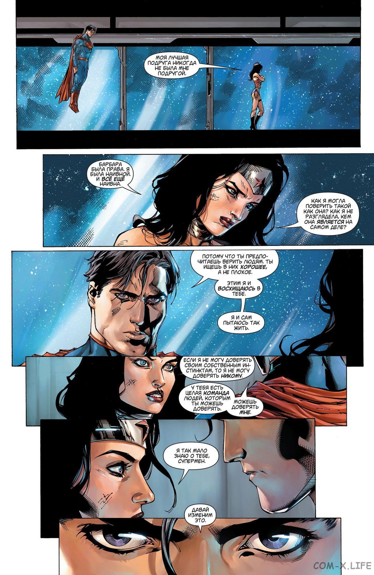 Read Justice League Vol 2 Лига Справедливости Том 2 Manga Online
