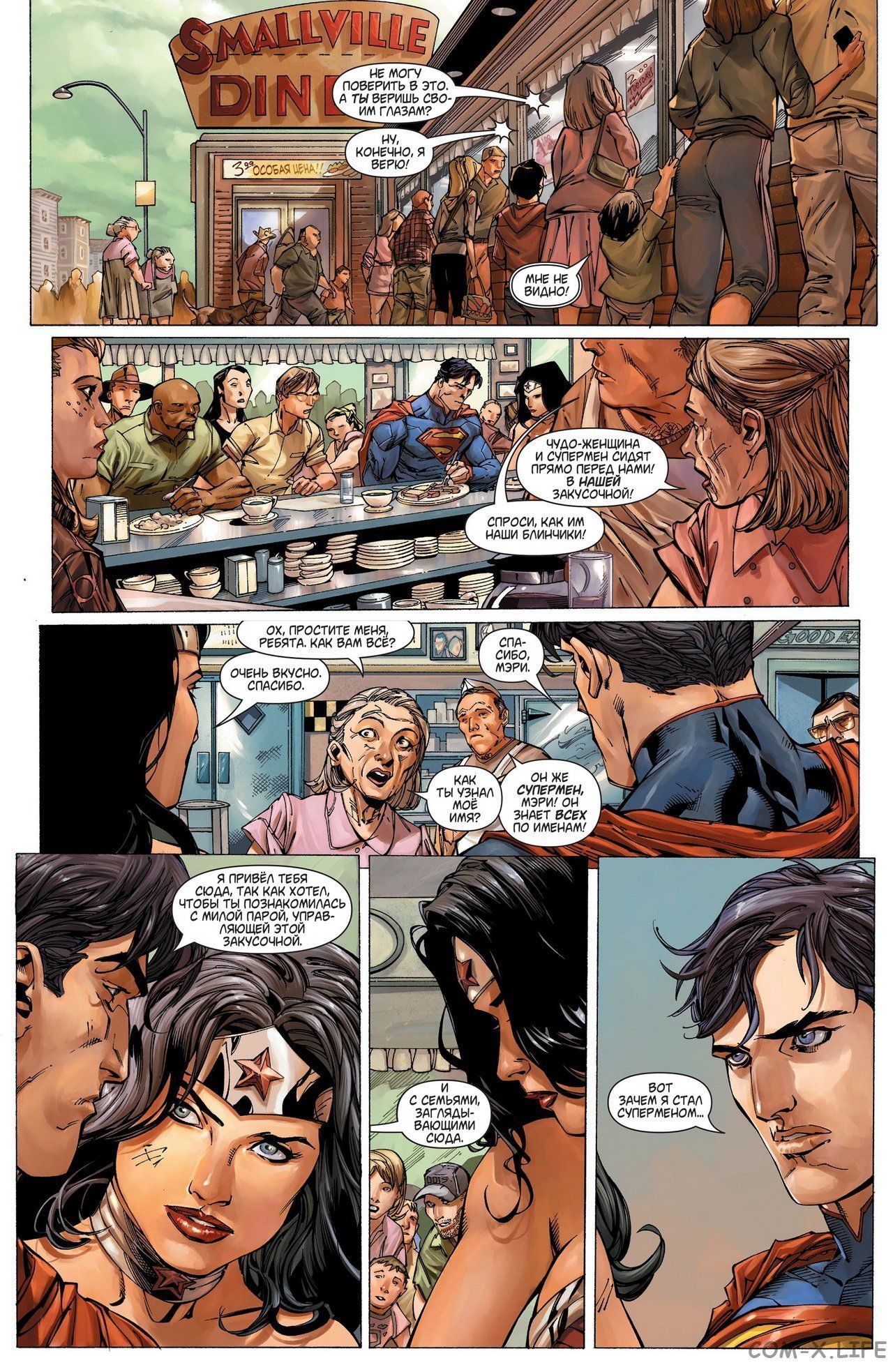Read Justice League Vol 2 Лига Справедливости Том 2 Manga Online